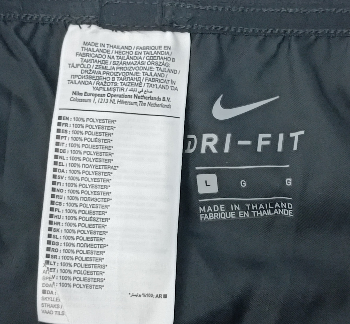 (L) Nike DRI-FIT Netherlands Shorts шорти