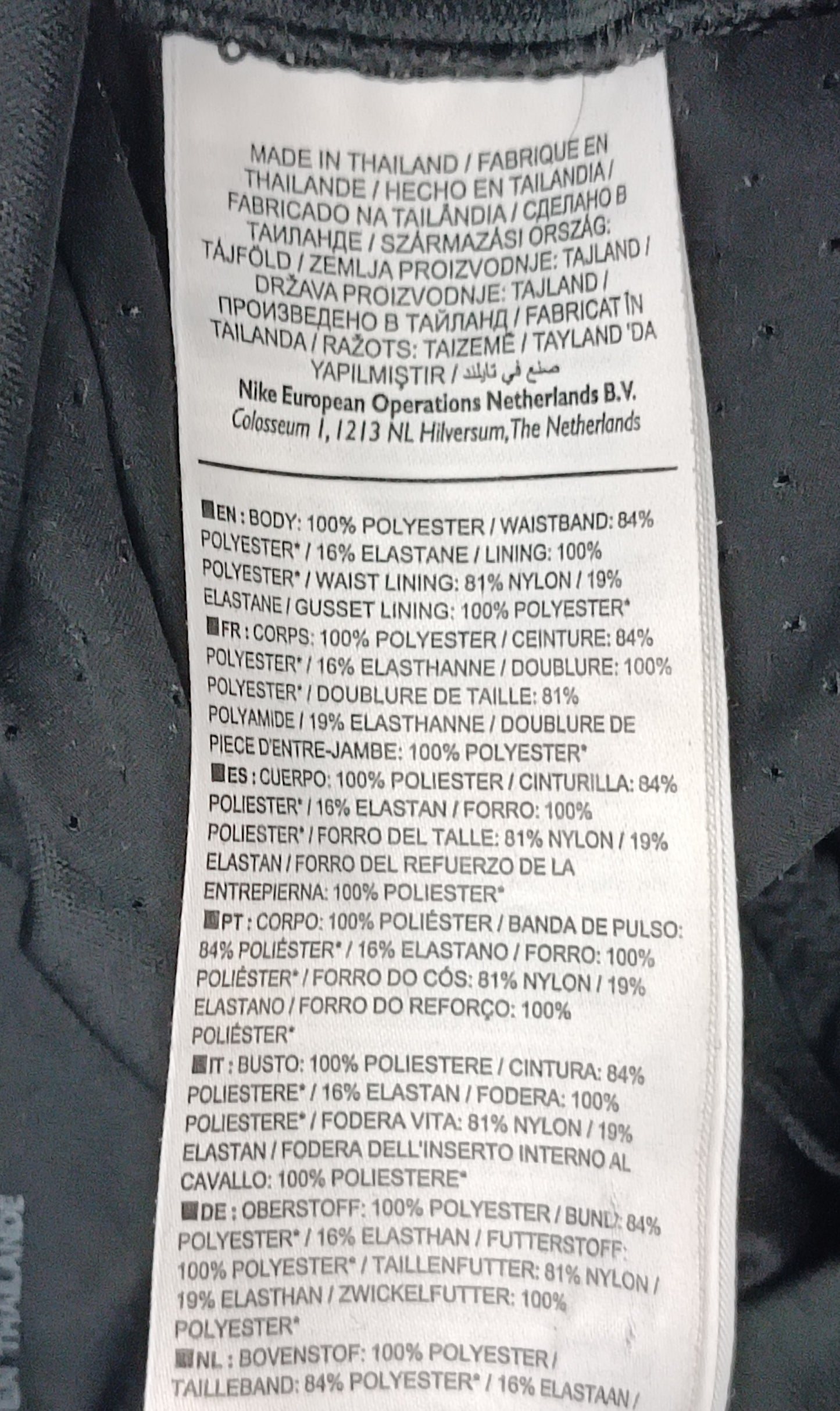 (ДАМСКО) (M) Nike DRI-FIT Shorts шорти