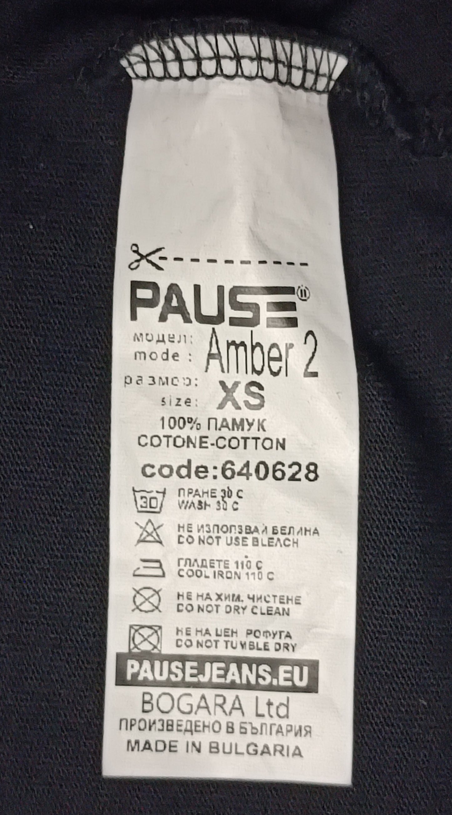 (ДАМСКО) (XS) Pause Jeans Amber-2 Dress рокля