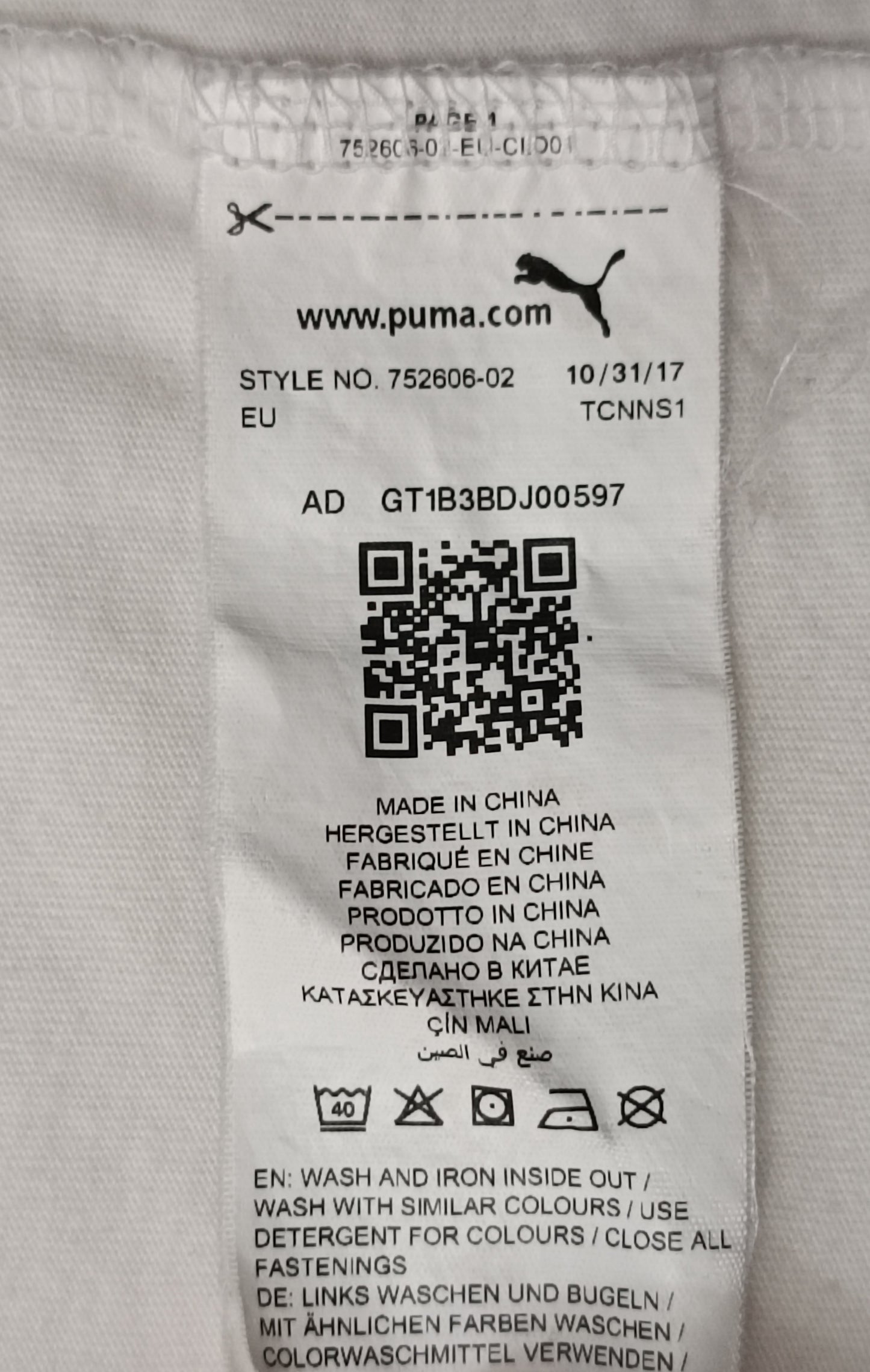 (M) Puma Italy Polo Shirt тениска