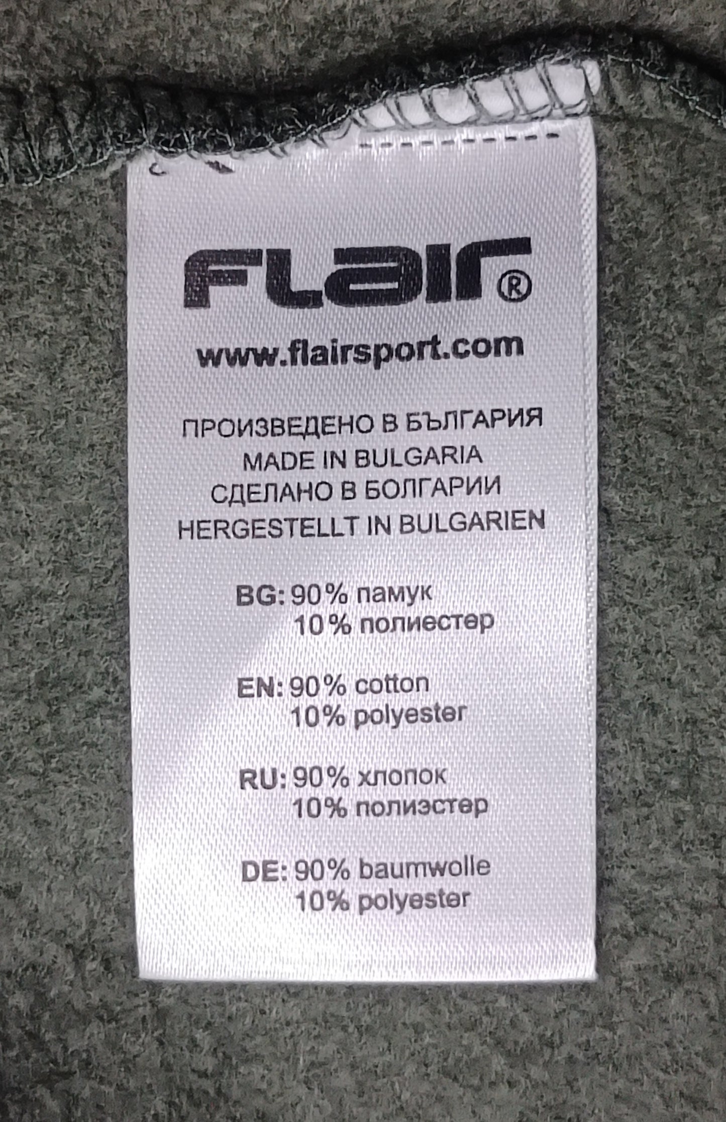 (3XL) Flair Fleece Tracksuit екип (горнище и долнище)
