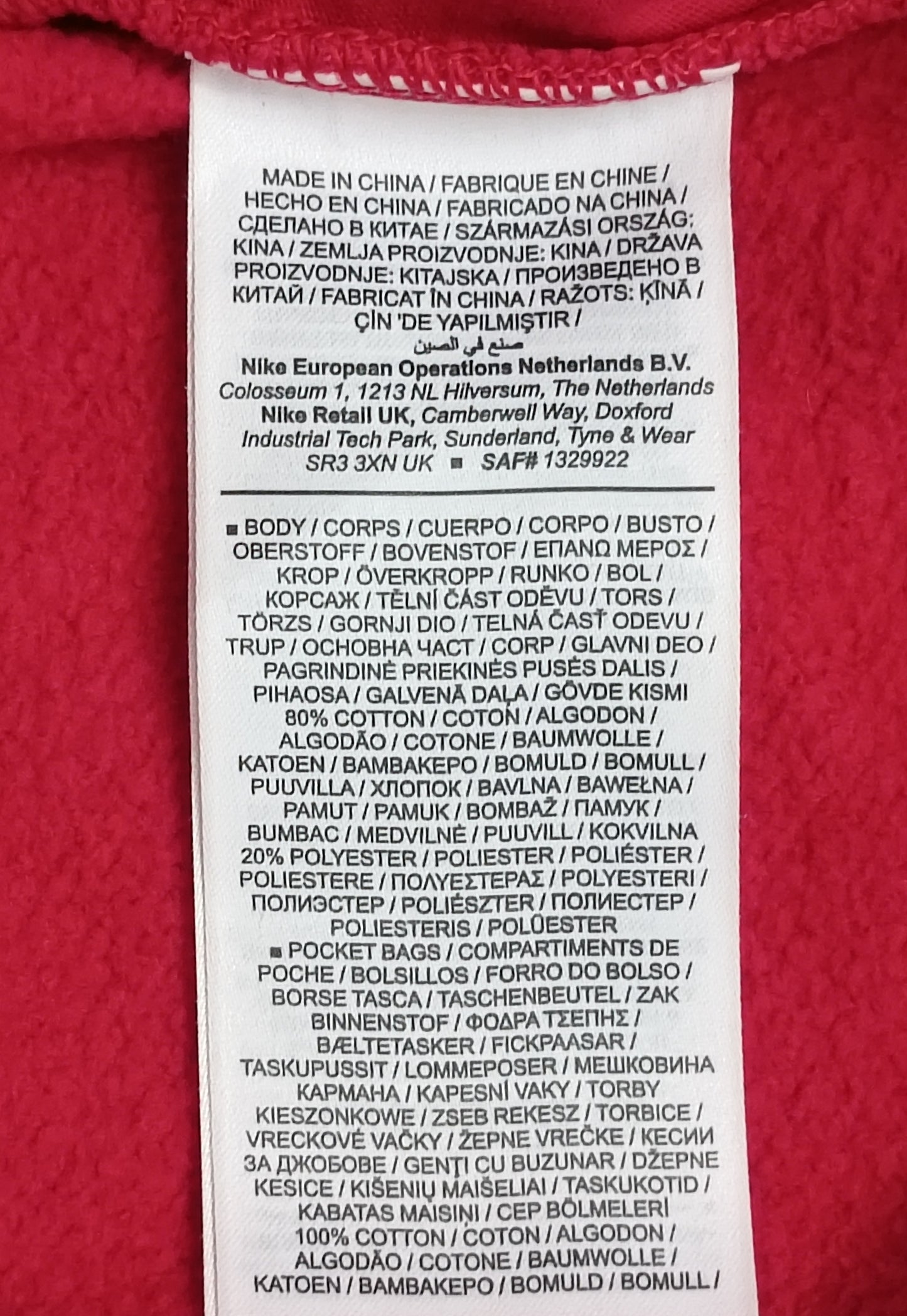 (ДАМСКО) (XS) Nike Sportswear Cargo Sweatpants долнище