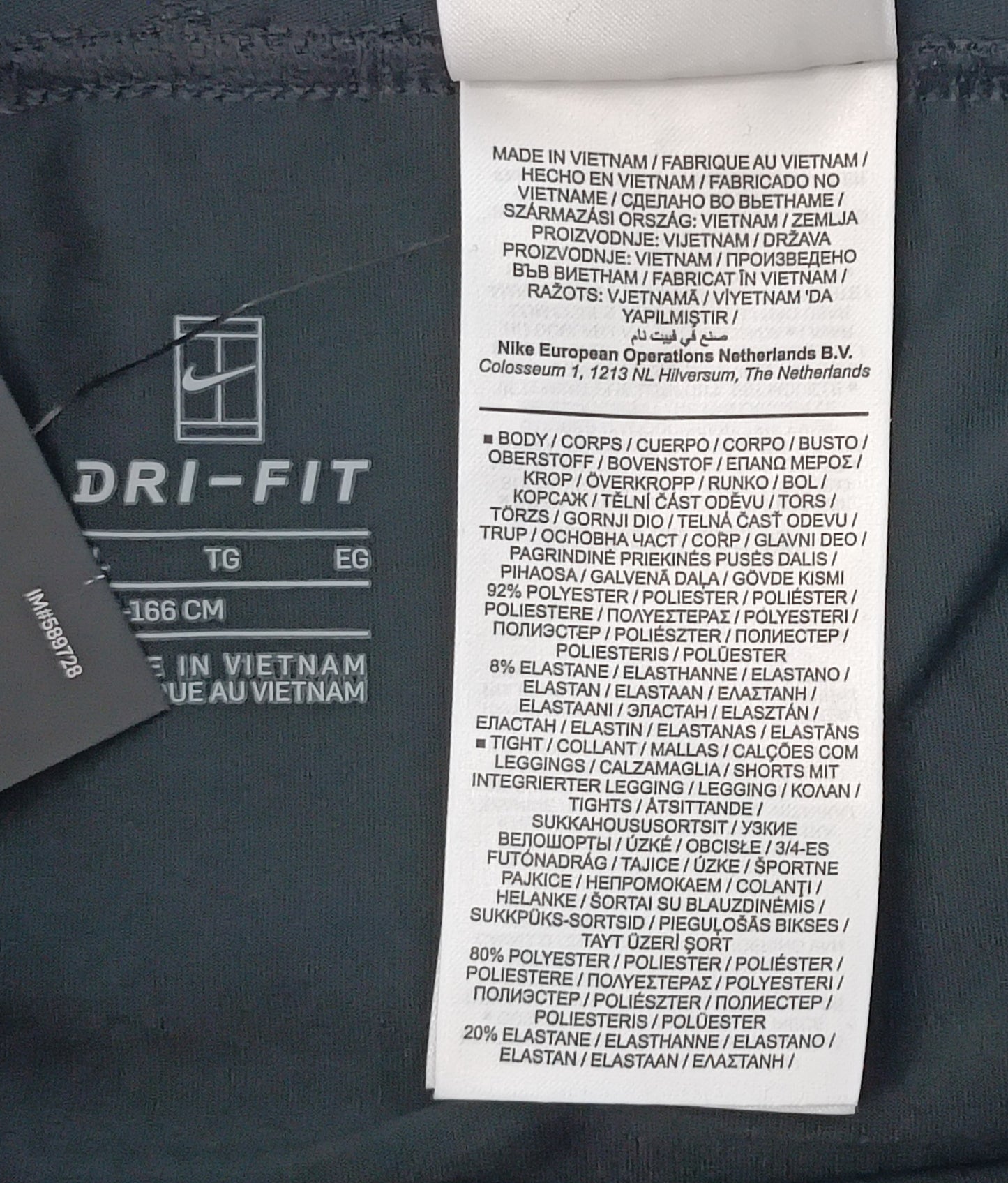 (ДЕТСКО) (Ръст 156-166см) Nike Court DRI-FIT Tennis 2in1 Skirt пола с клин 2в1