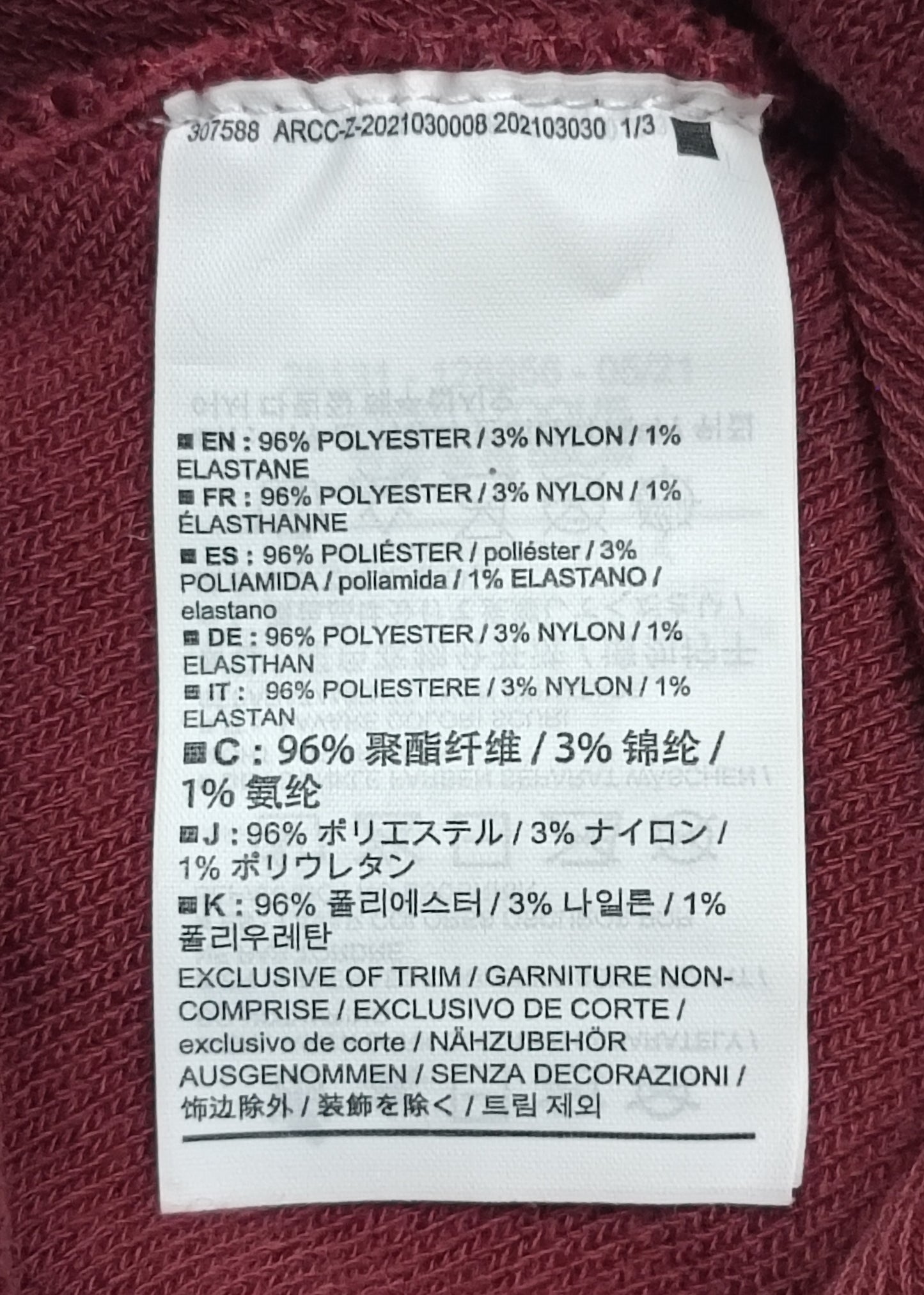 Arc'teryx Word Toque Hat шапка