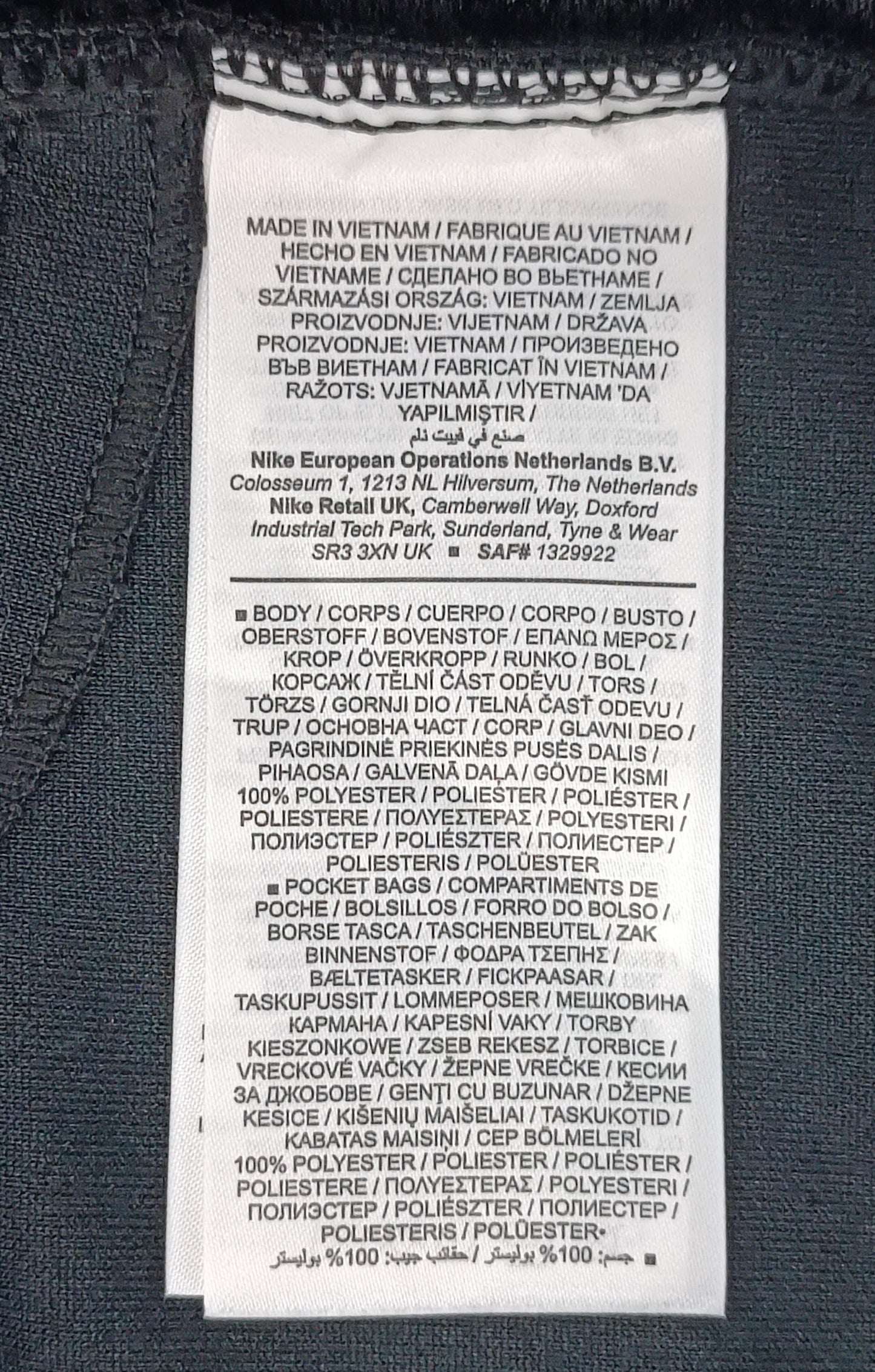 (ДАМСКО) (S) Nike Retro Fly Jacket горнище