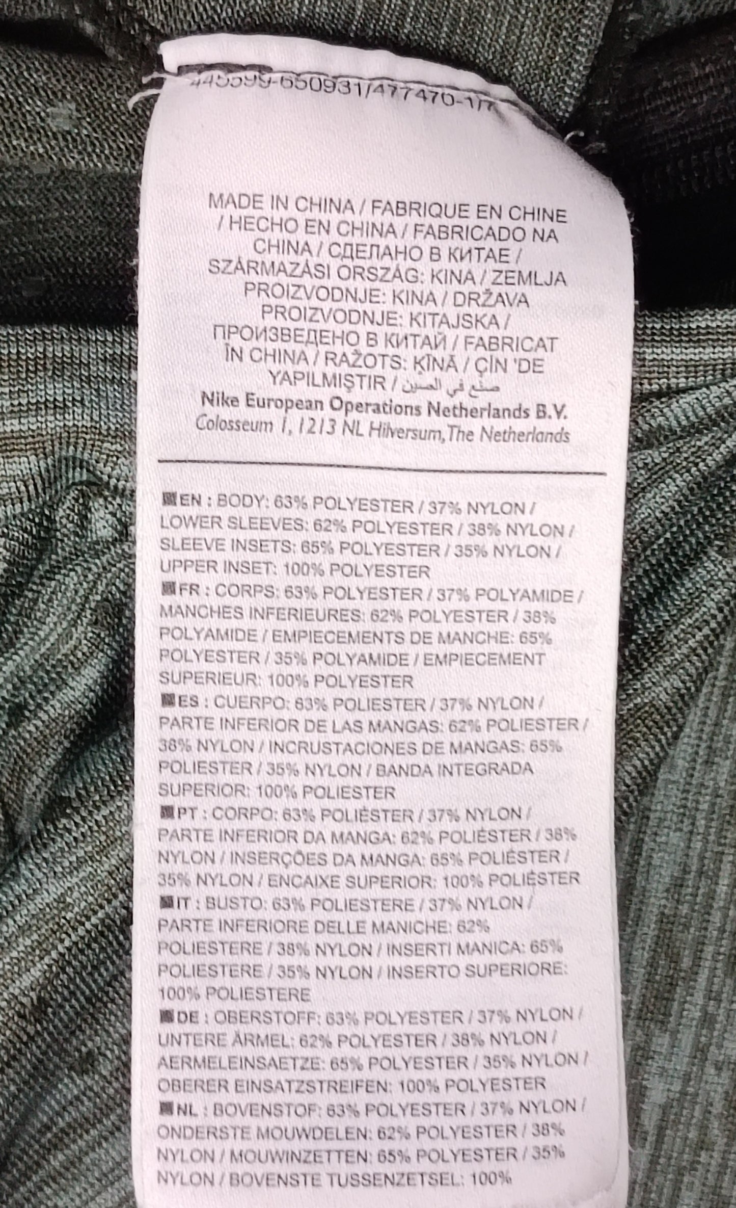 (S) Nike DRI-FIT Sweatshirt горнище