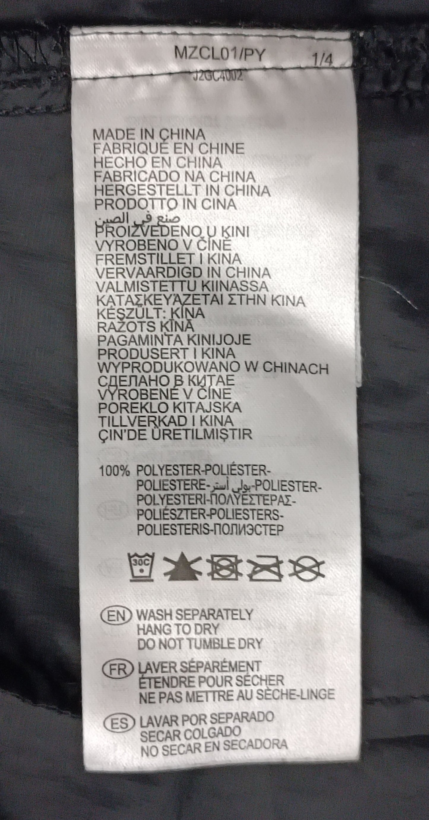 (L) Mizuno Windbreaker Jacket яке