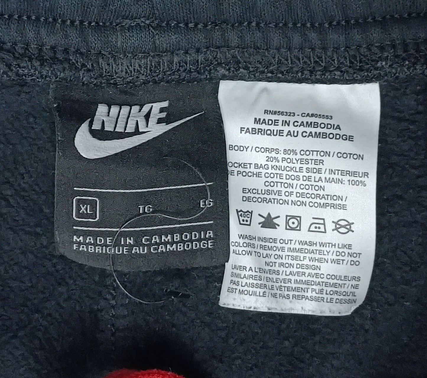 (ДЕТСКО) (Ръст 158-170см) Nike Sportswear Fleece Sweatpants долнище