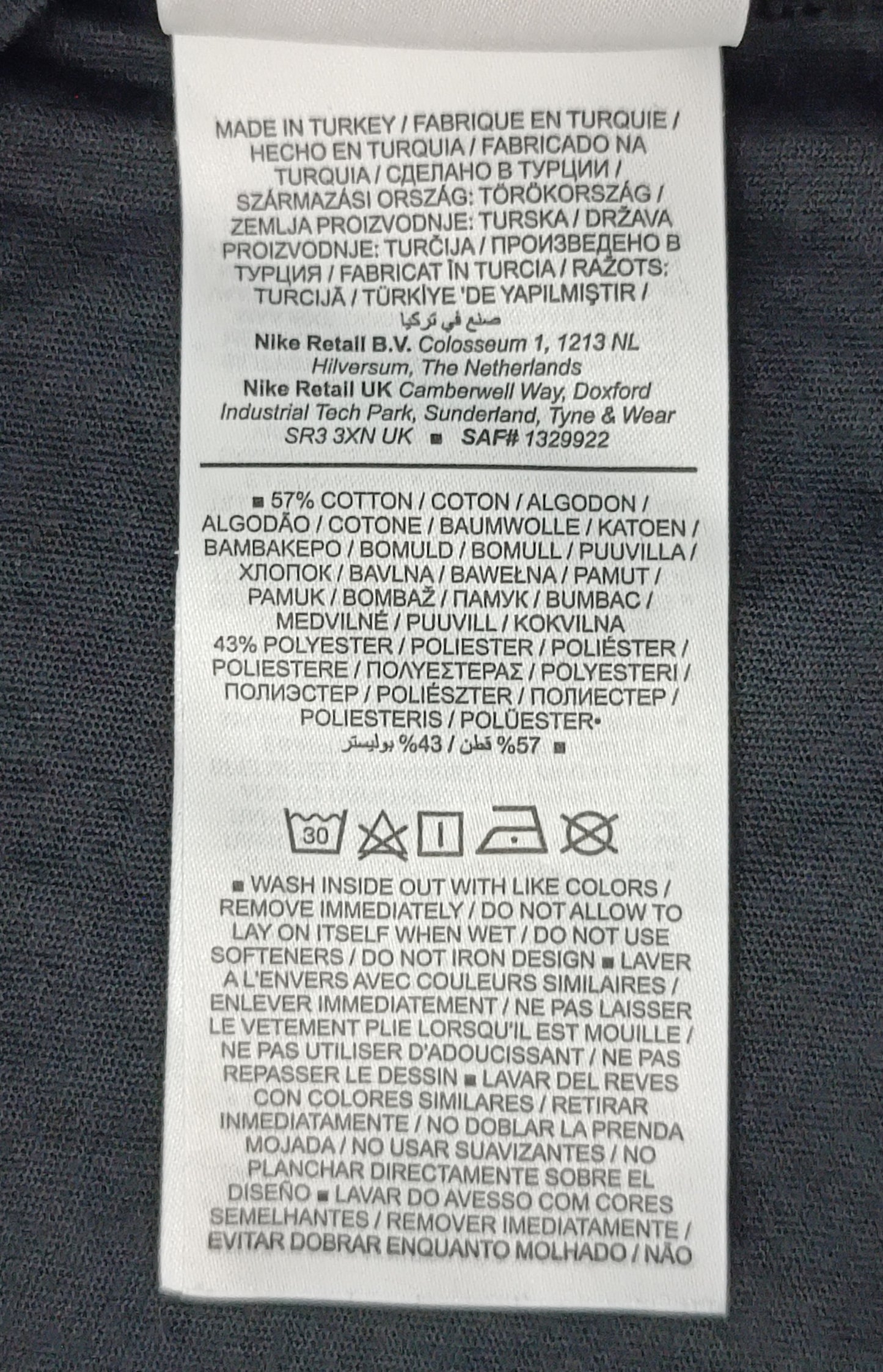 (ДЕТСКО) (Ръст 137-147см) Nike DRI-FIT Rafa Nadal Tee тениска