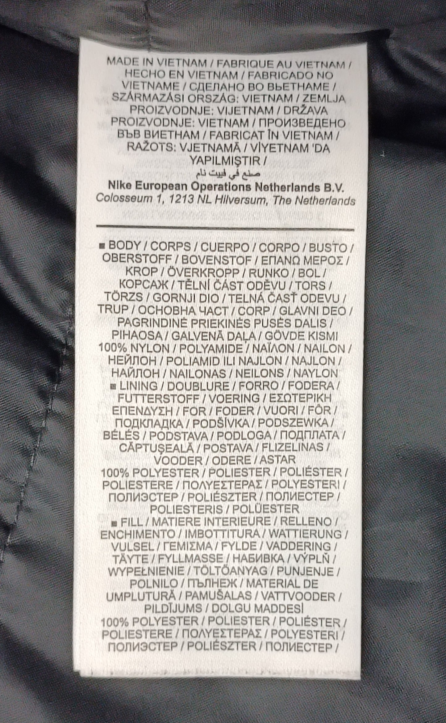 (ДАМСКО) (S) Nike NSW Synthetic Fill Jacket яке