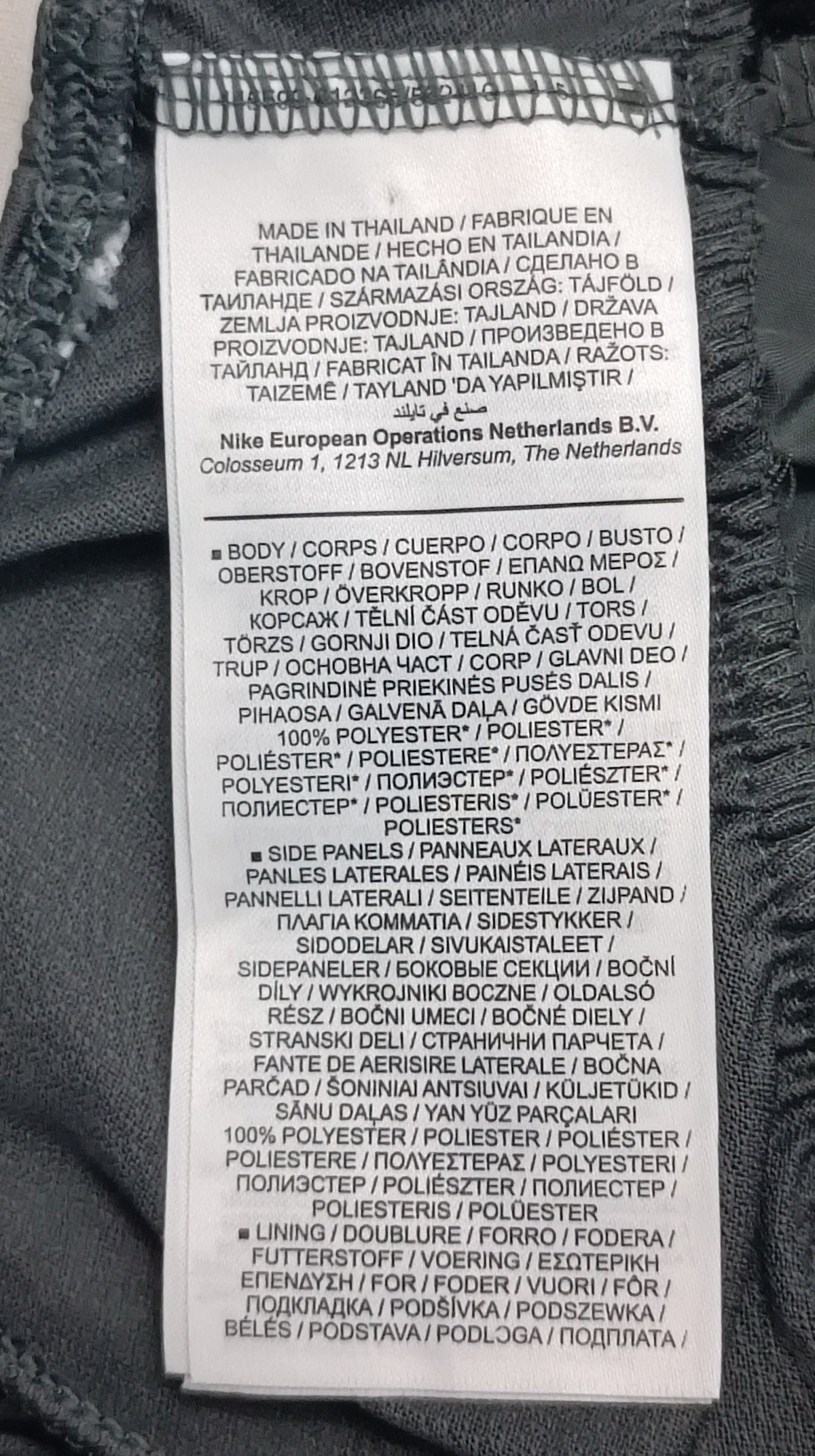 (S) Nike DRI-FIT Wild Run Challenger Shorts шорти