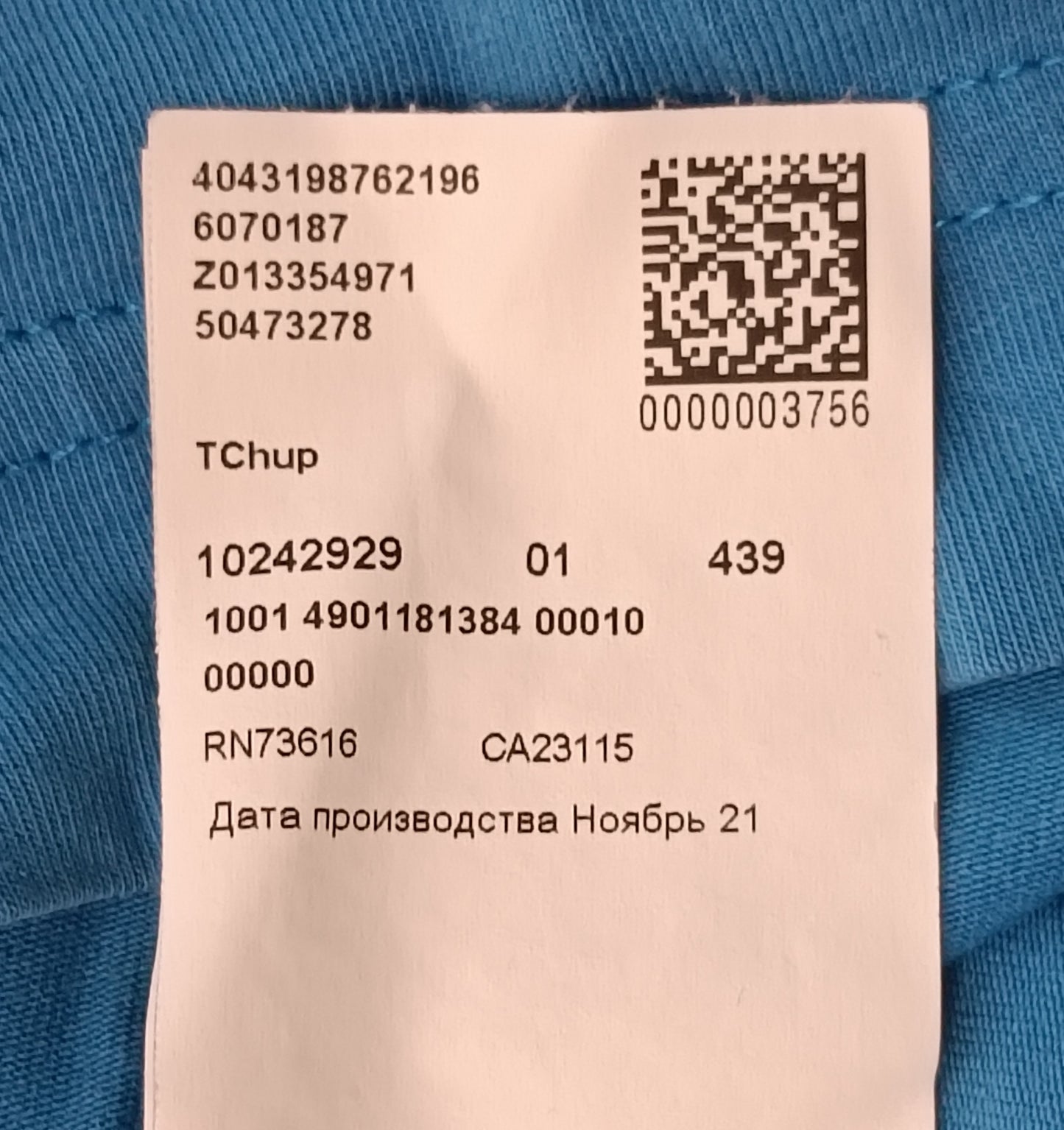 (M) Hugo Boss TChup T-Shirt тениска