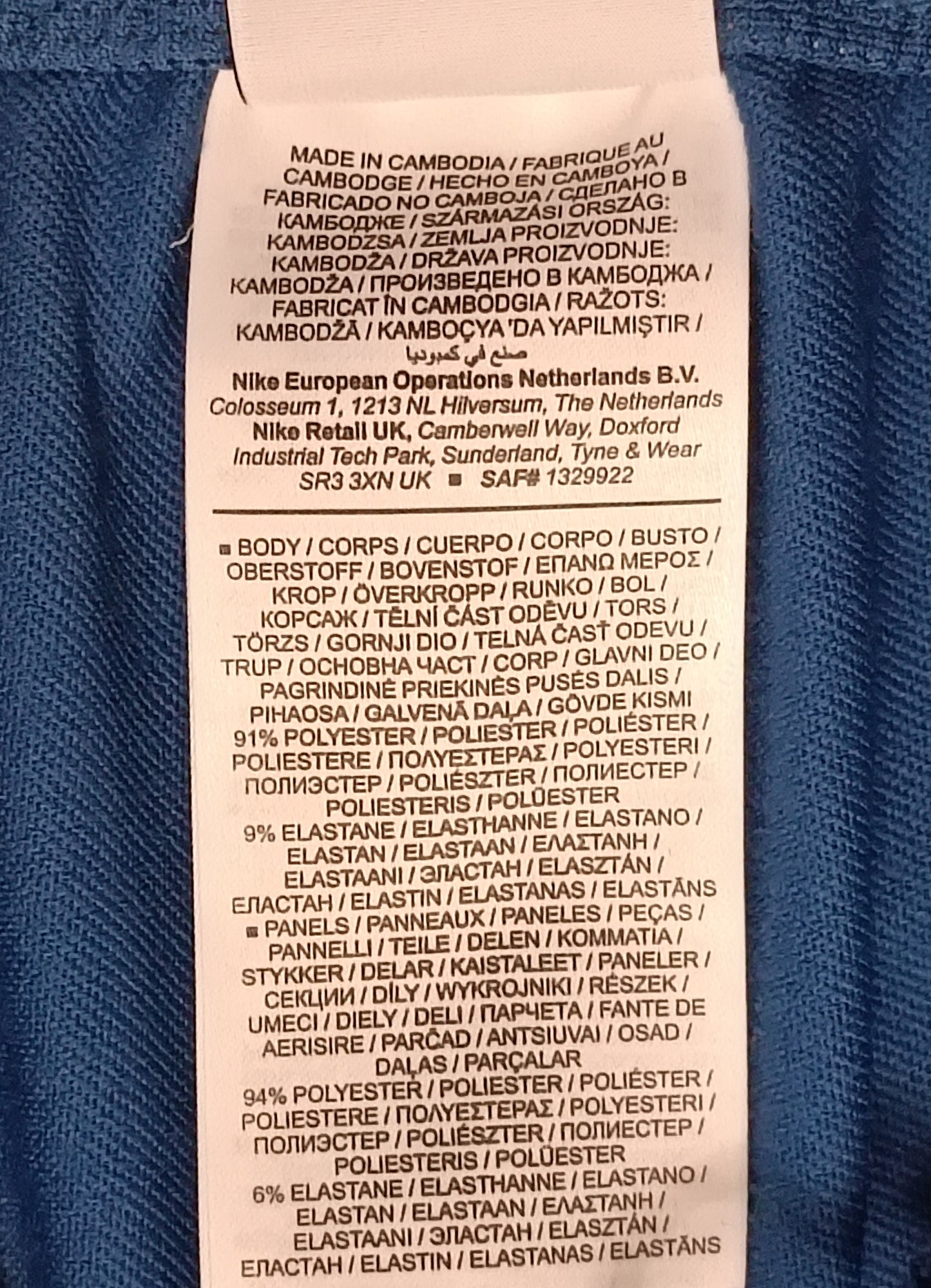 (XS) Nike DRI-FIT Strike Pants долнище