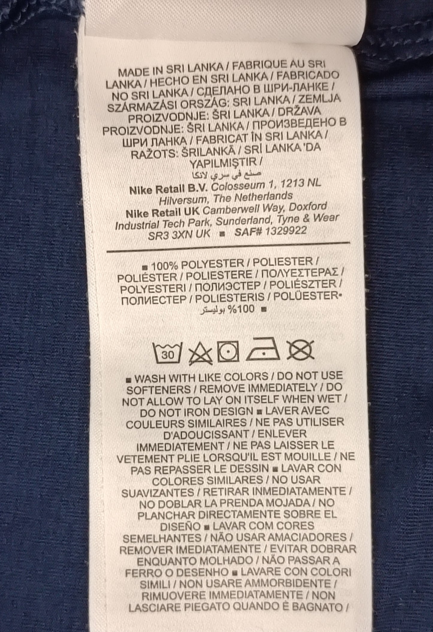 (ДЕТСКО) (Ръст 158-170см) Nike DRI-FIT Tee тениска
