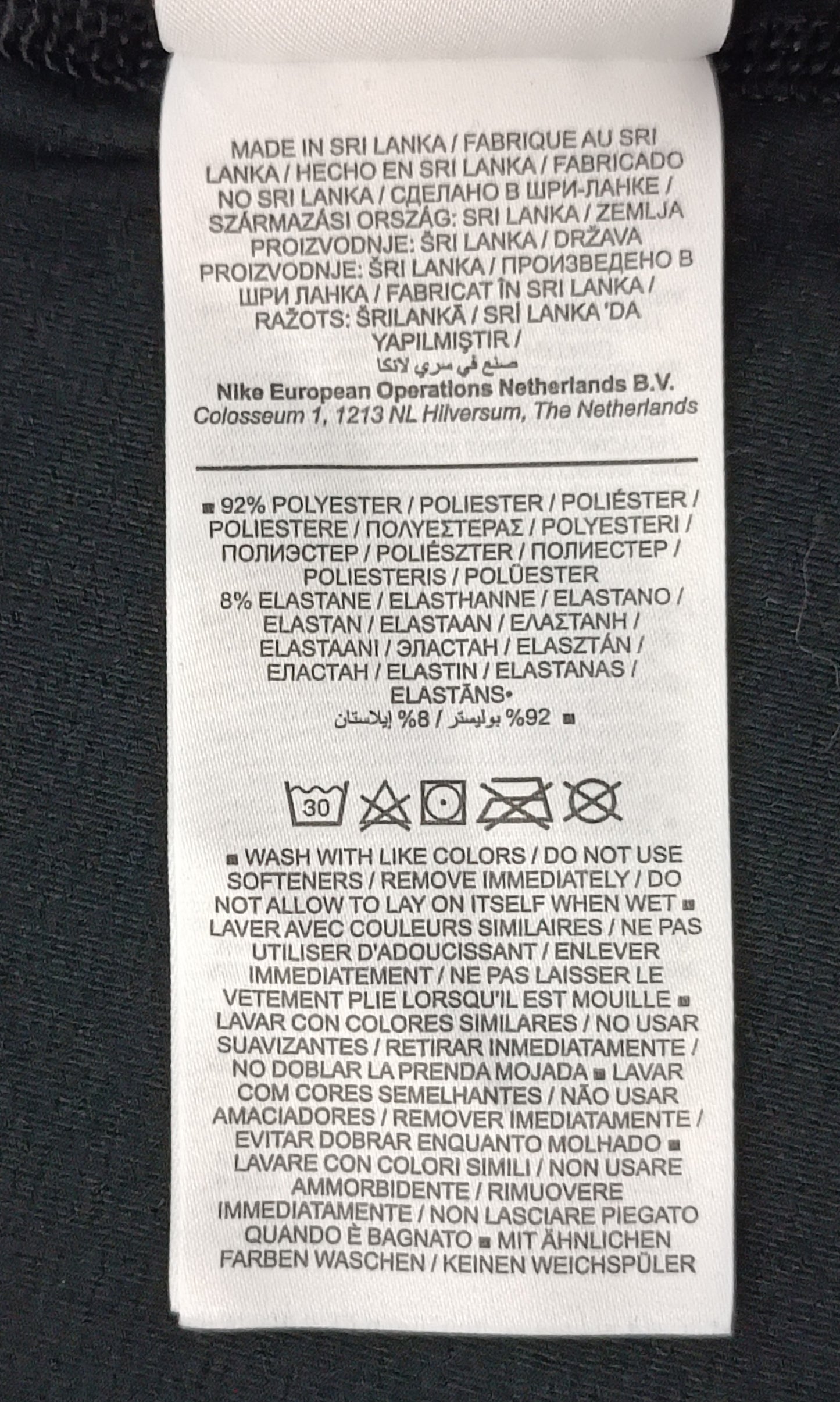 (ДЕТСКО) (Ръст 156-166см) Nike DRI-FIT Tee тениска