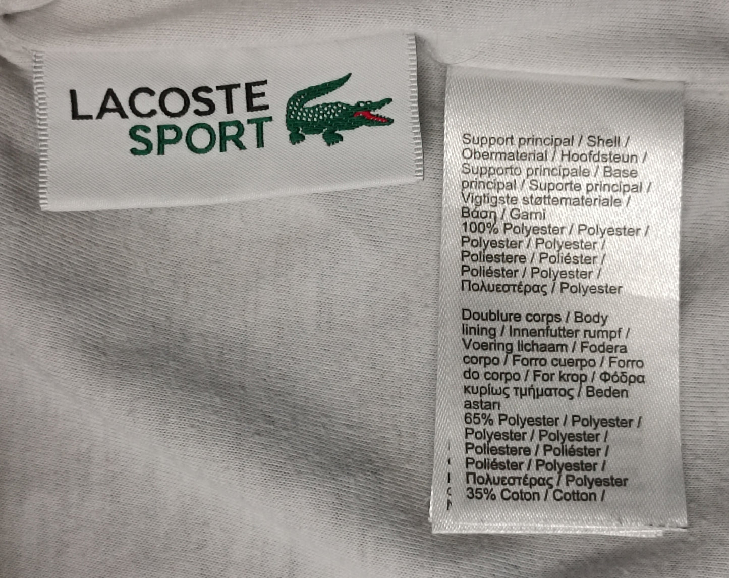 (L) Lacoste Woven Track Jacket яке