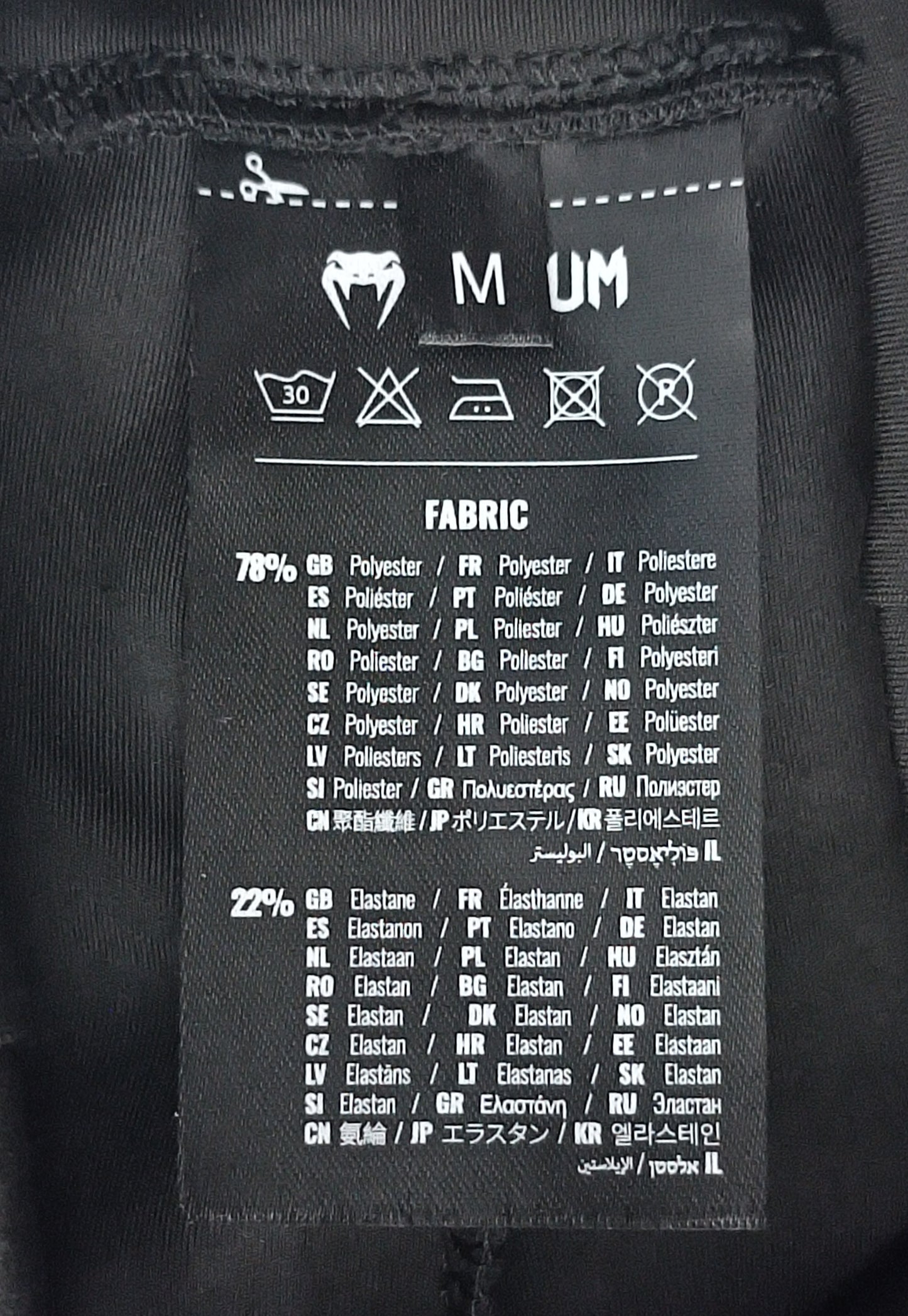 (ДАМСКО) (M) Venum Halo Tights клин