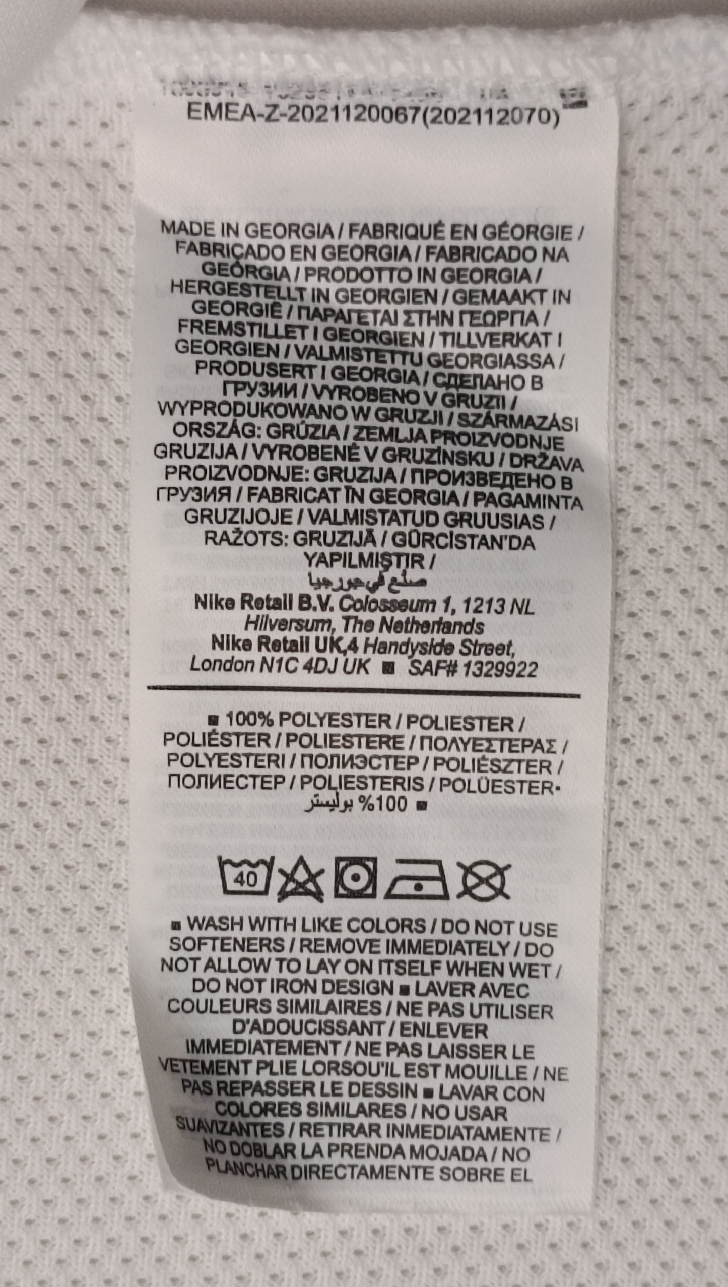 (M) Nike DRI-FIT Tee тениска