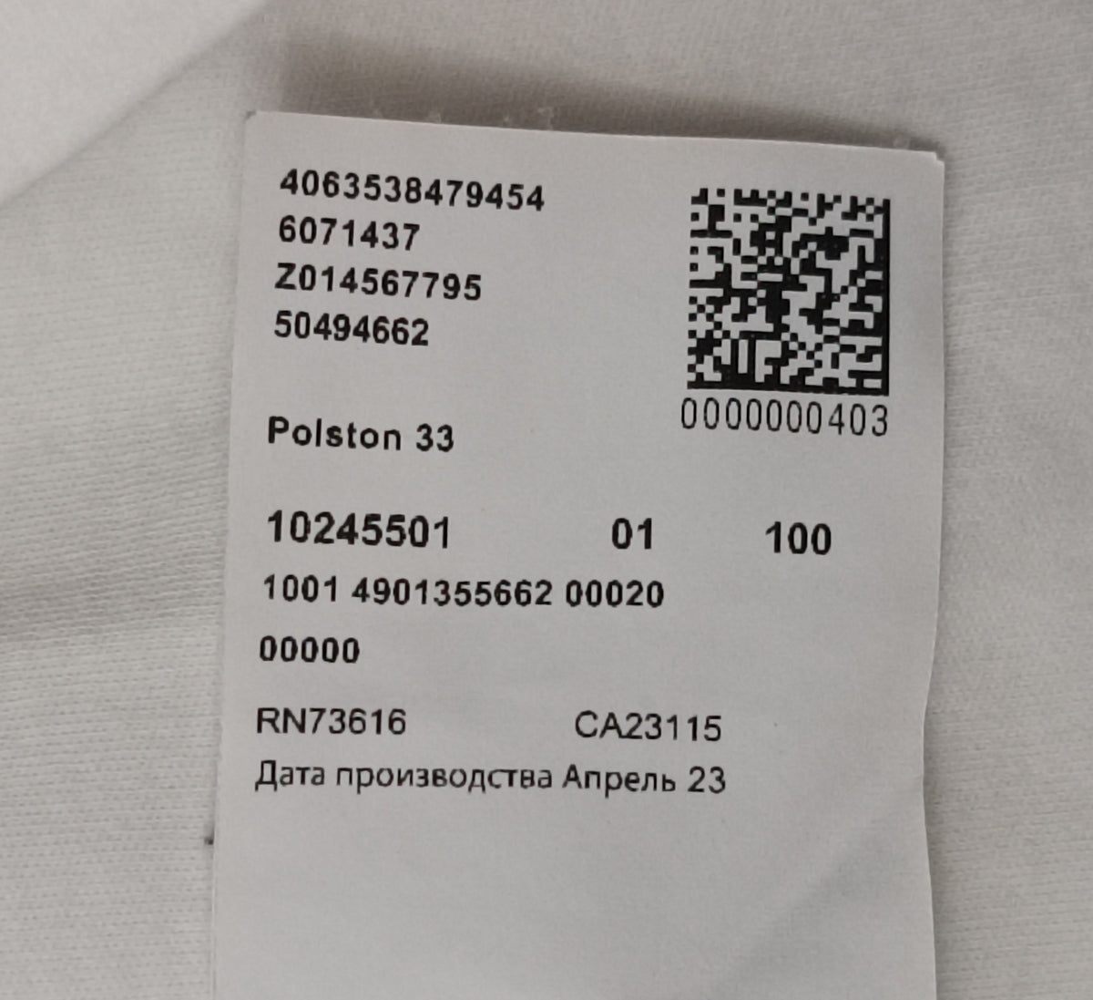 (XL) Hugo Boss Polo Shirt тениска
