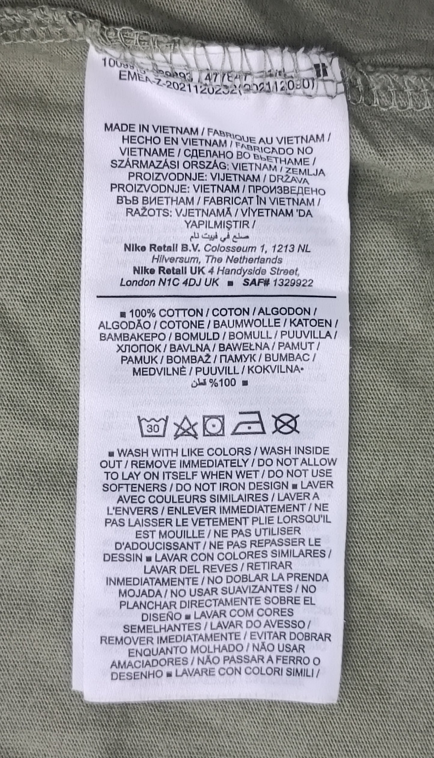 (ДАМСКО) (S) Nike NSW Essential Dress рокля
