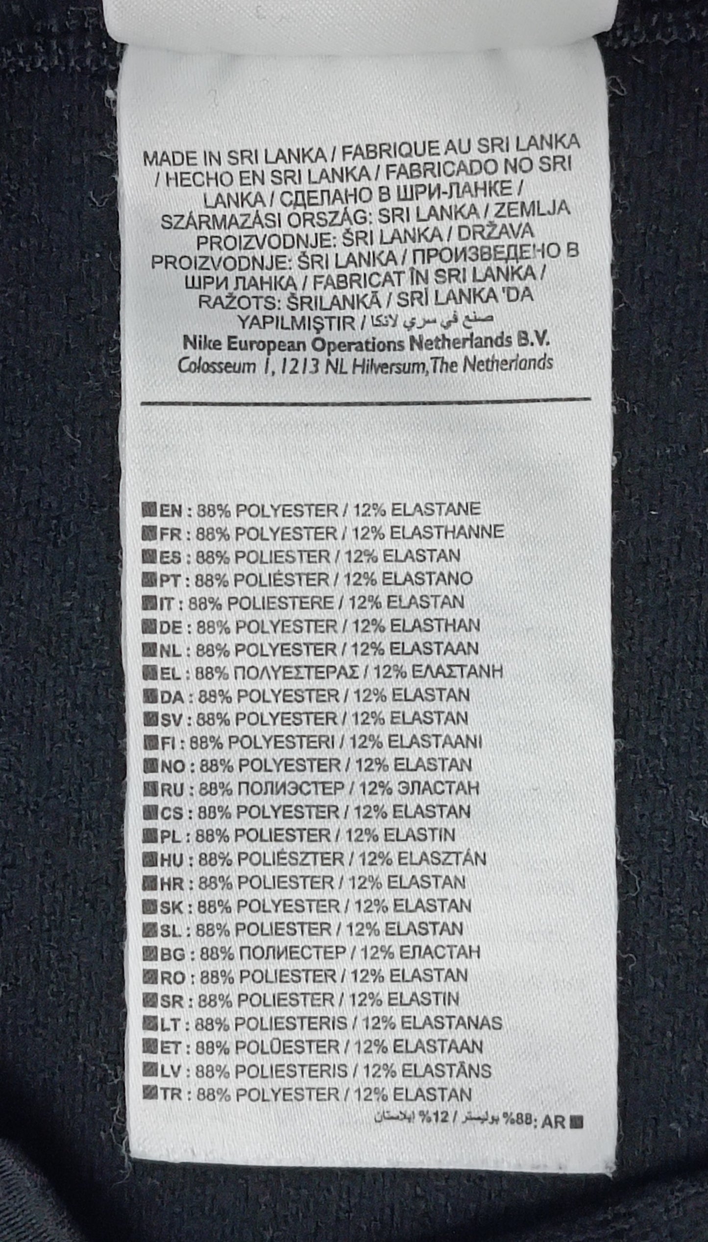 (ДЕТСКО) (Ръст 137-147см) Nike PRO DRI-FIT Hyperwarm Long Sleeve блуза