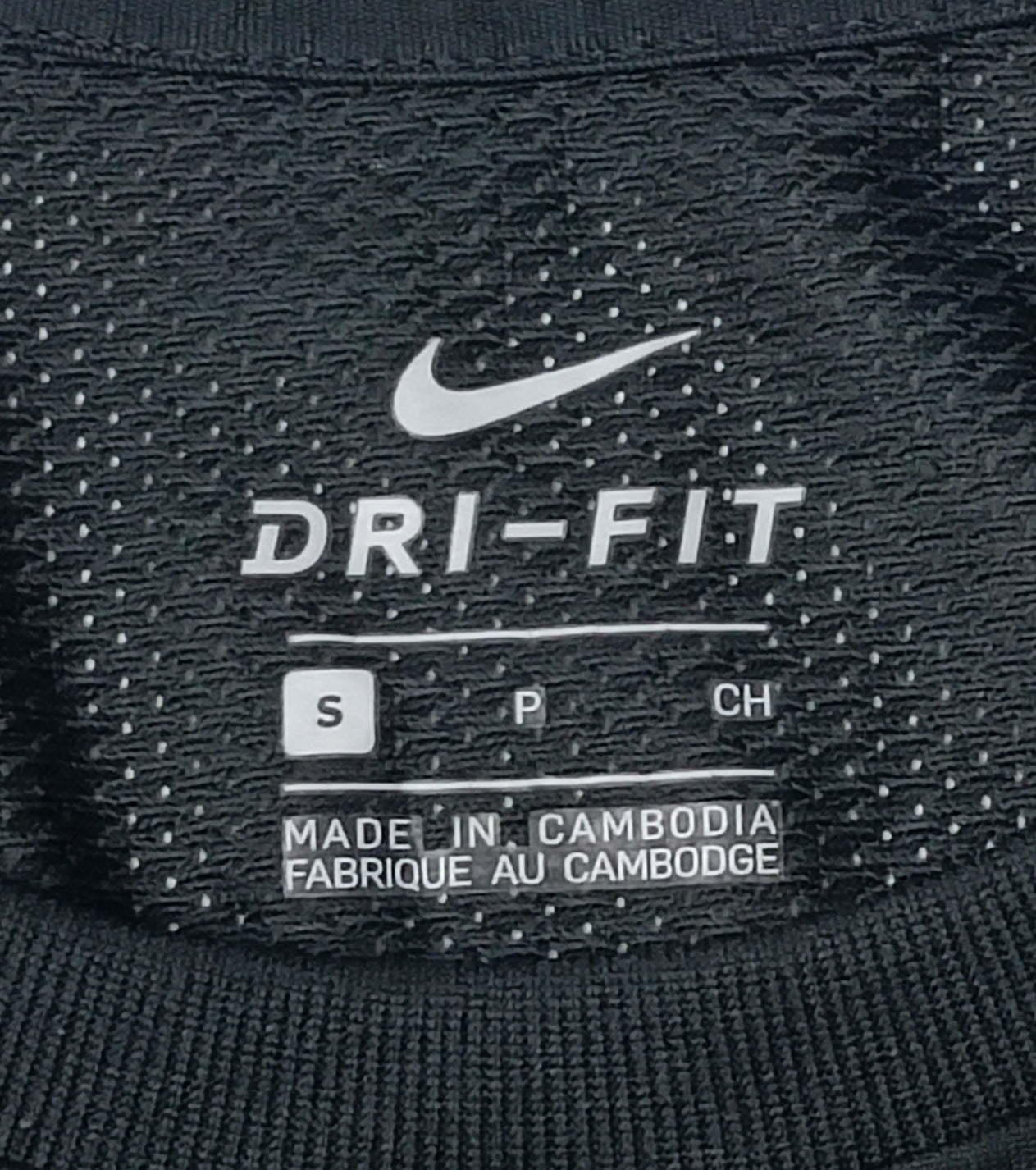 (ДАМСКО) (S) Nike DRI-FIT Tee тениска