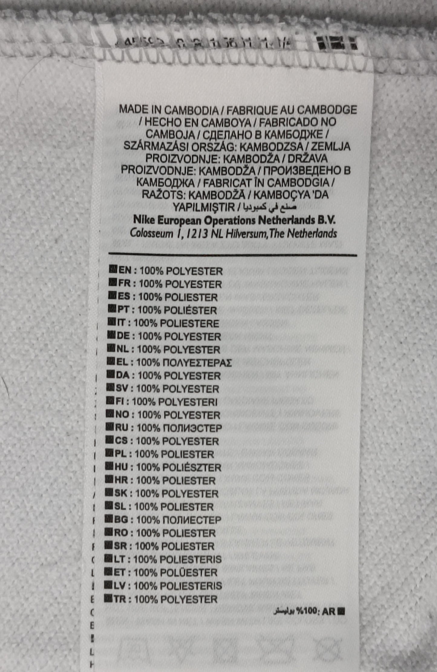 (ДАМСКО) (M) Nike DRI-FIT Rebel Camouflage Sweatshirt горнище