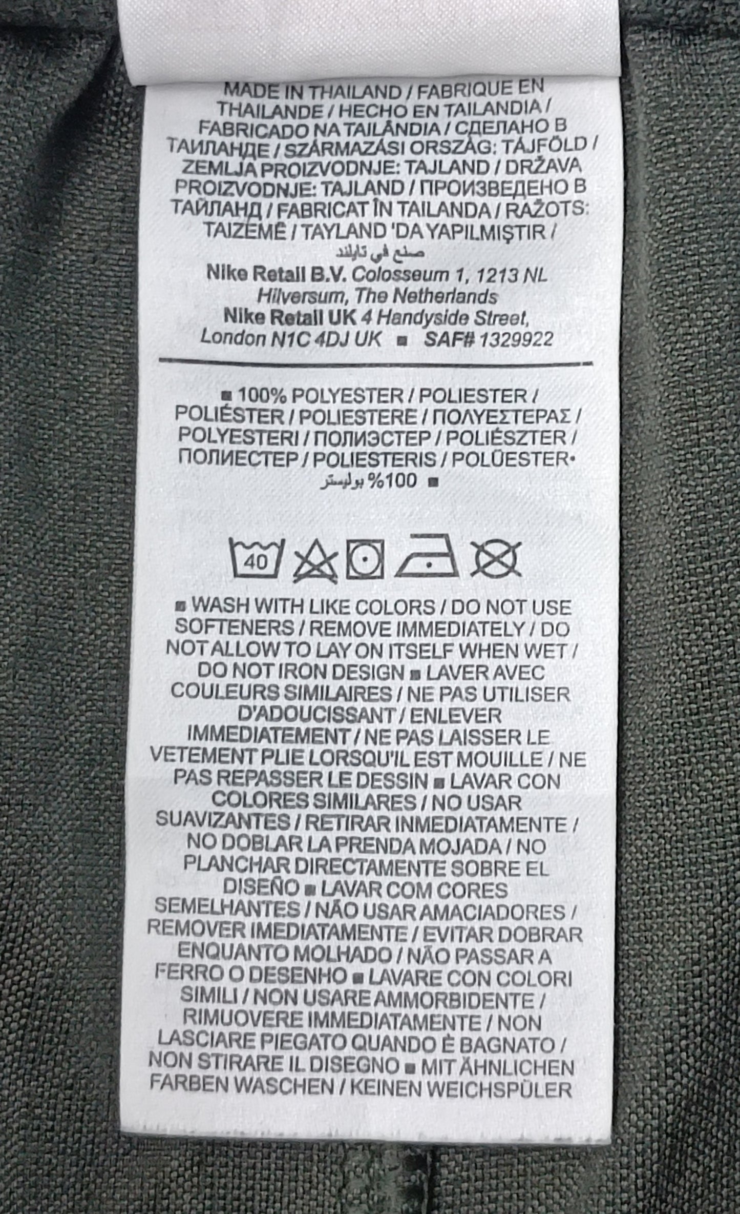 (ДЕТСКО) (Ръст 147-158см) Nike DRI-FIT FC Barcelona Shorts шорти