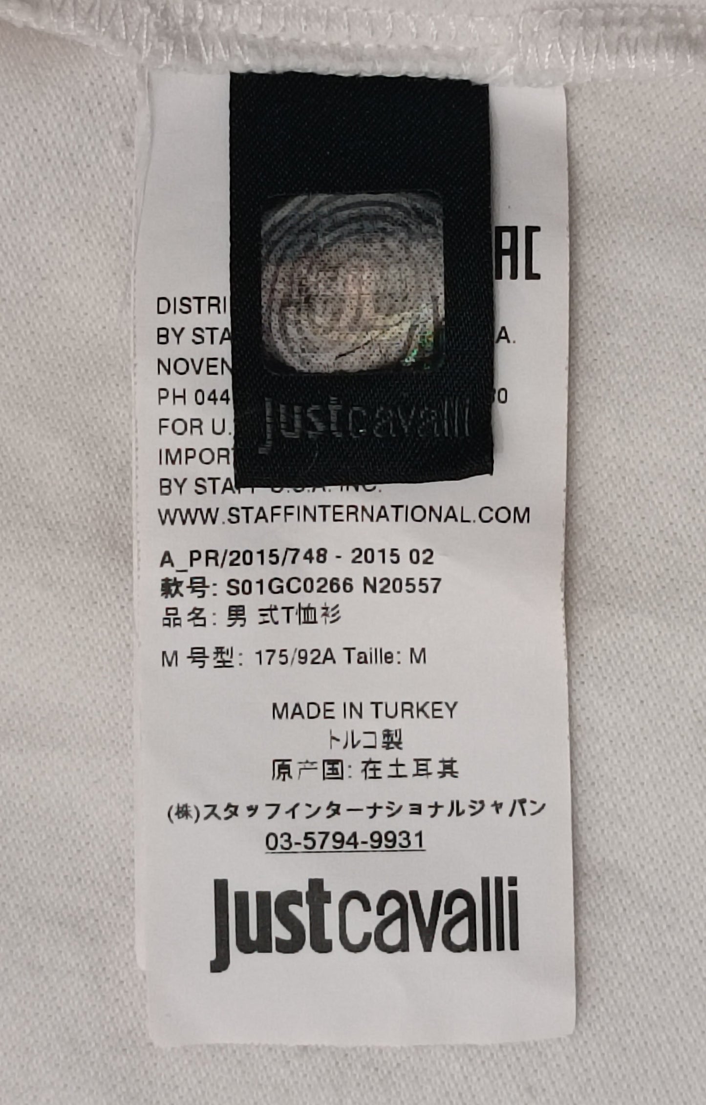 (M) Just Cavalli Polo Shirt тениска