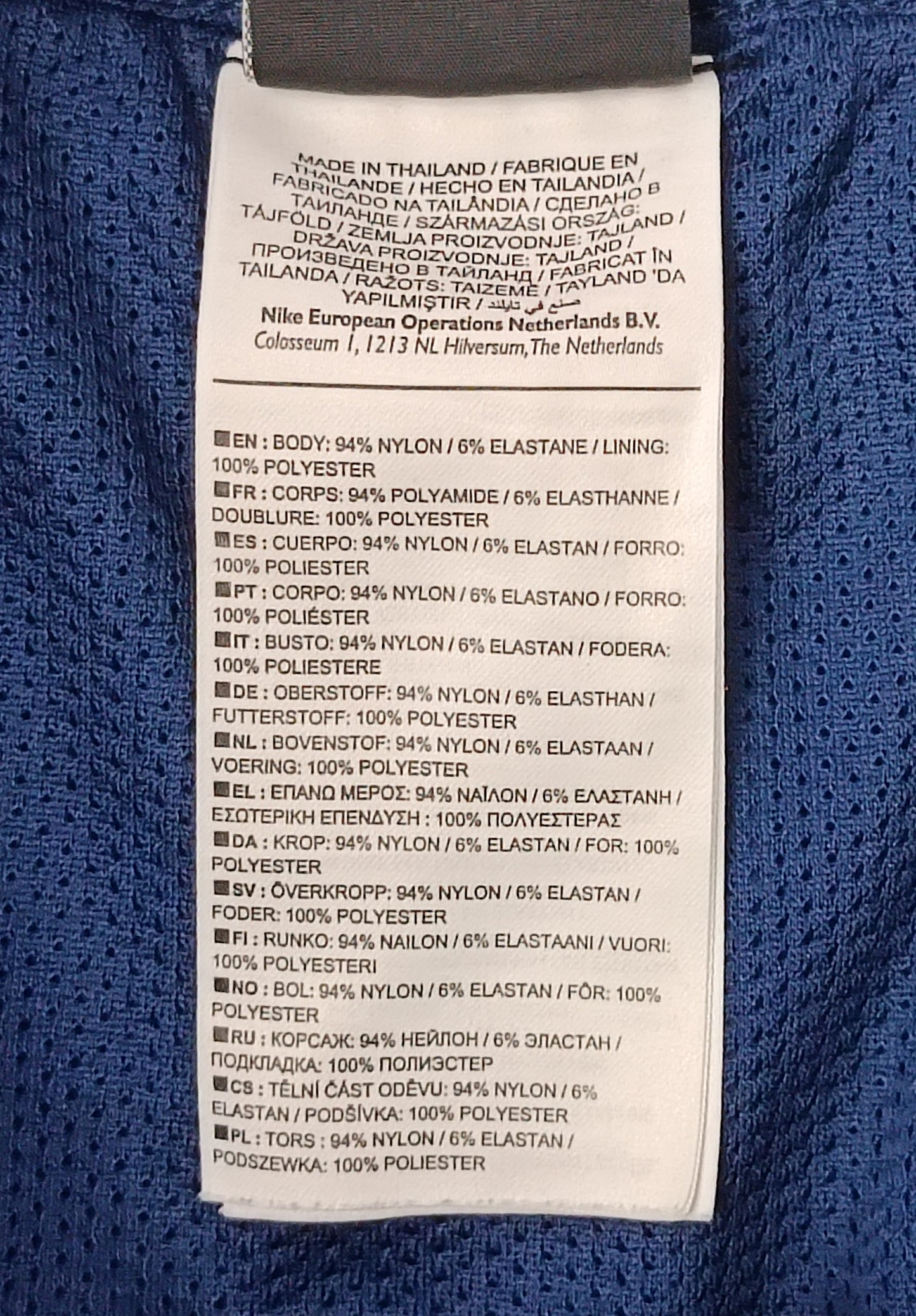 (XL) Nike FC Shorts шорти