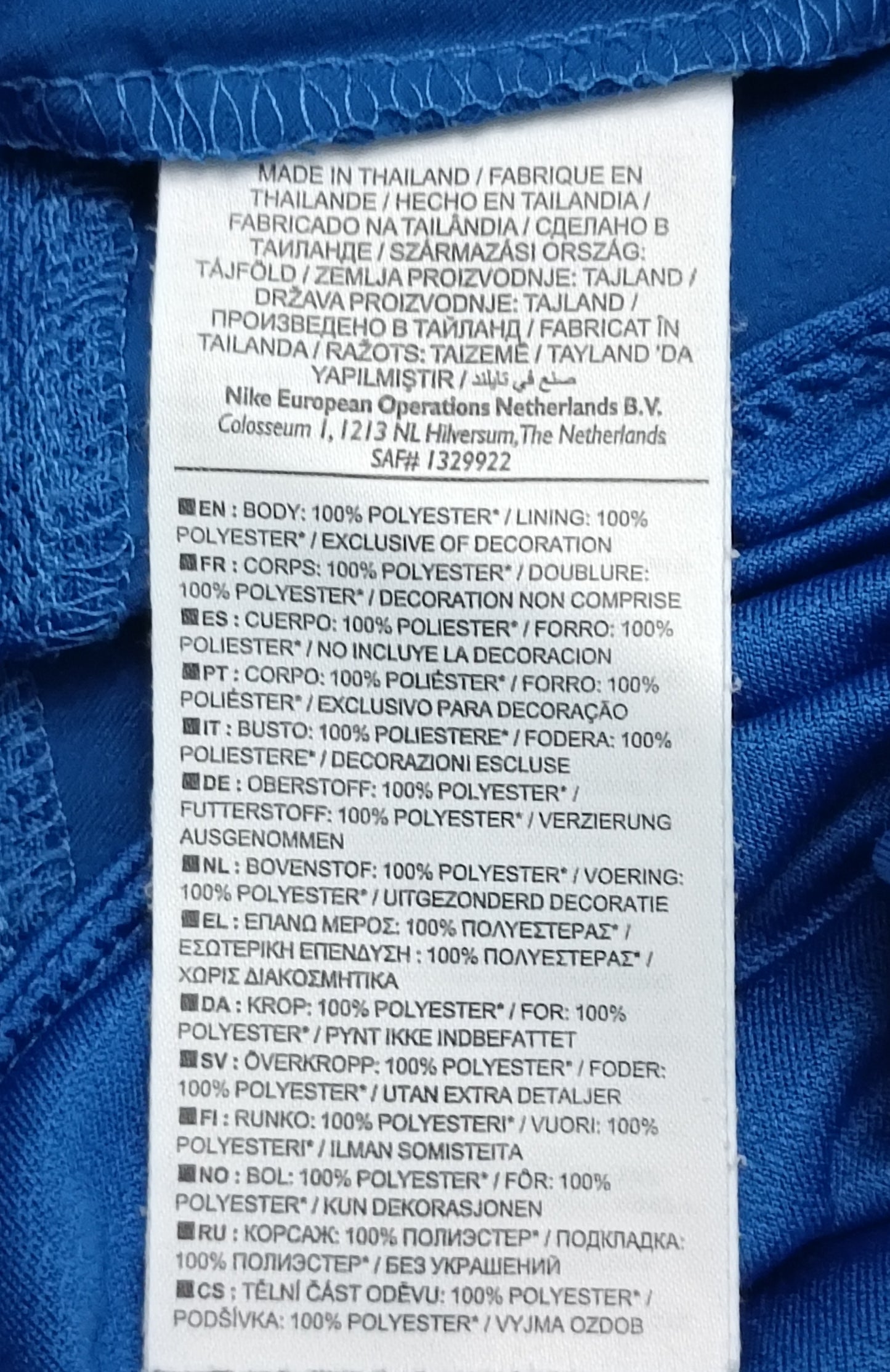(M) Nike DRI-FIT Arsenal Shorts шорти