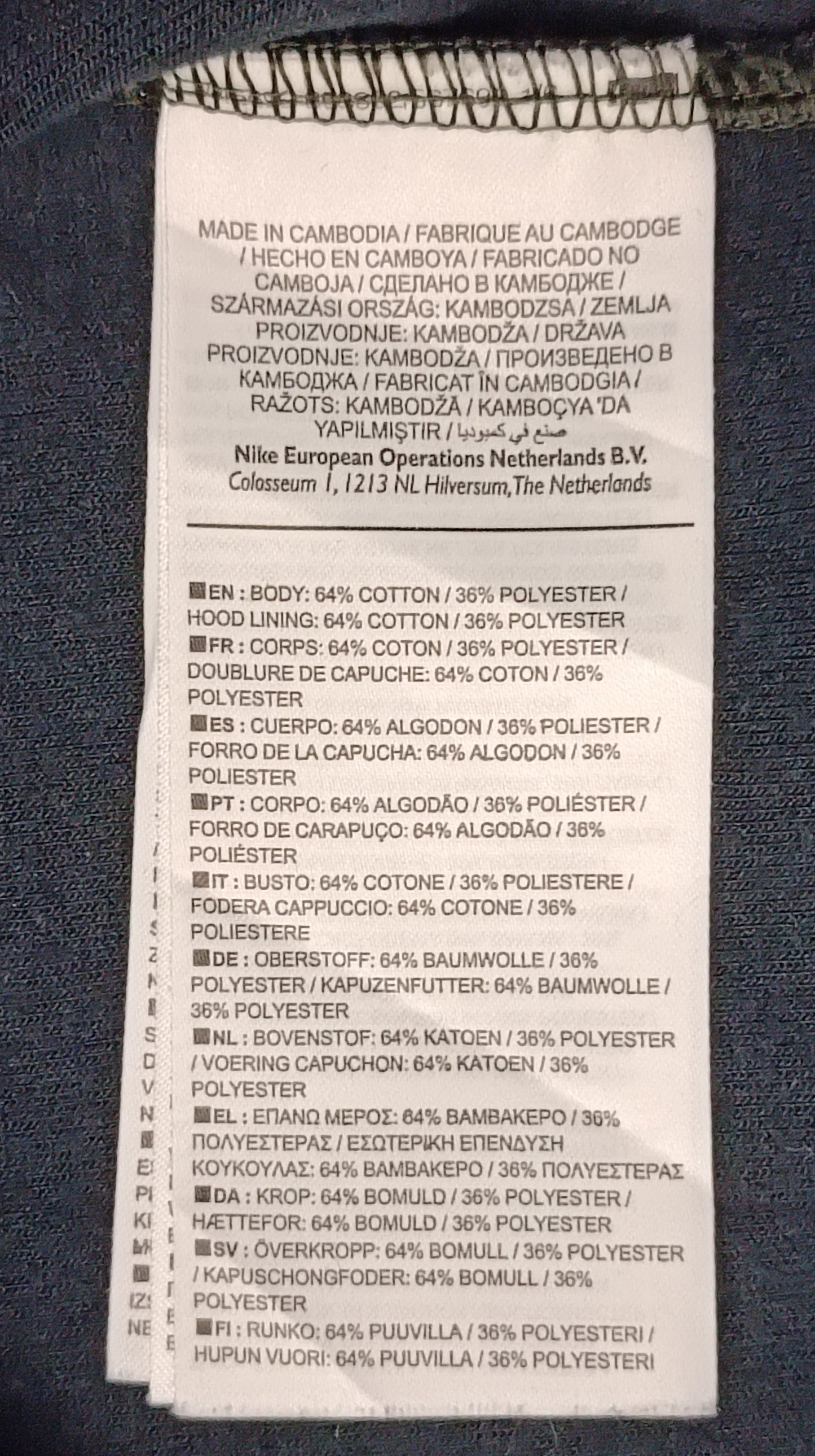 (L) Nike Tech Fleece Hoodie горнище