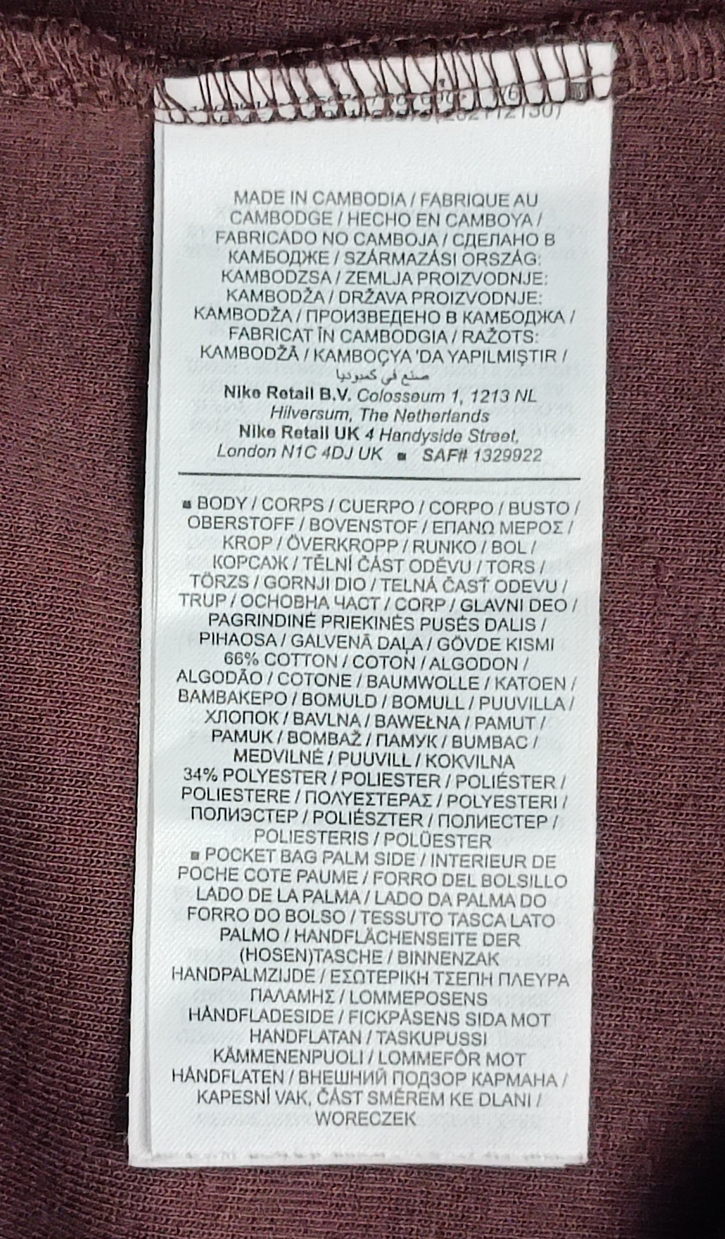 (L) Nike Tech Fleece Sweatpants долнище