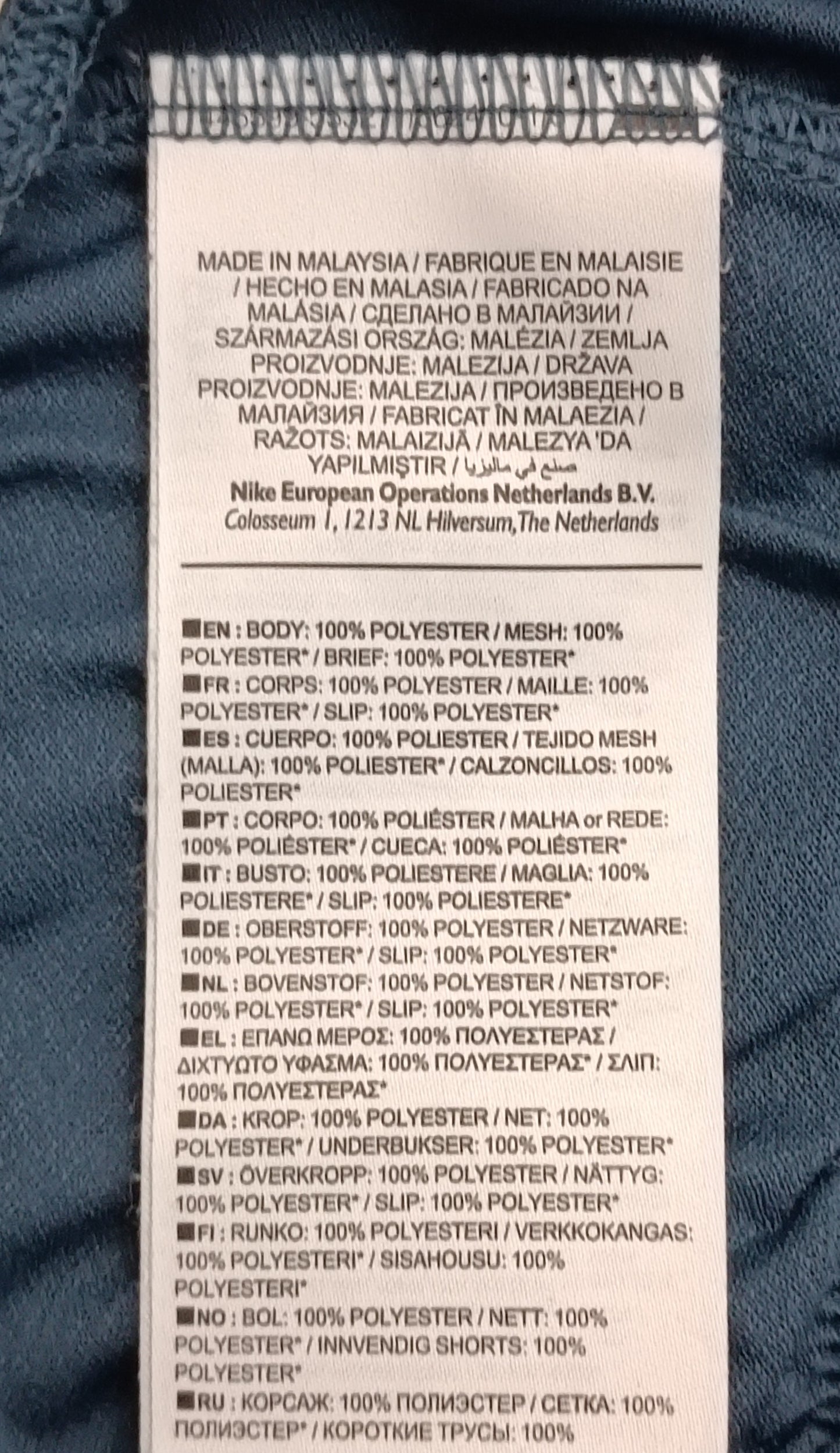 (M) Nike DRI-FIT Shorts шорти