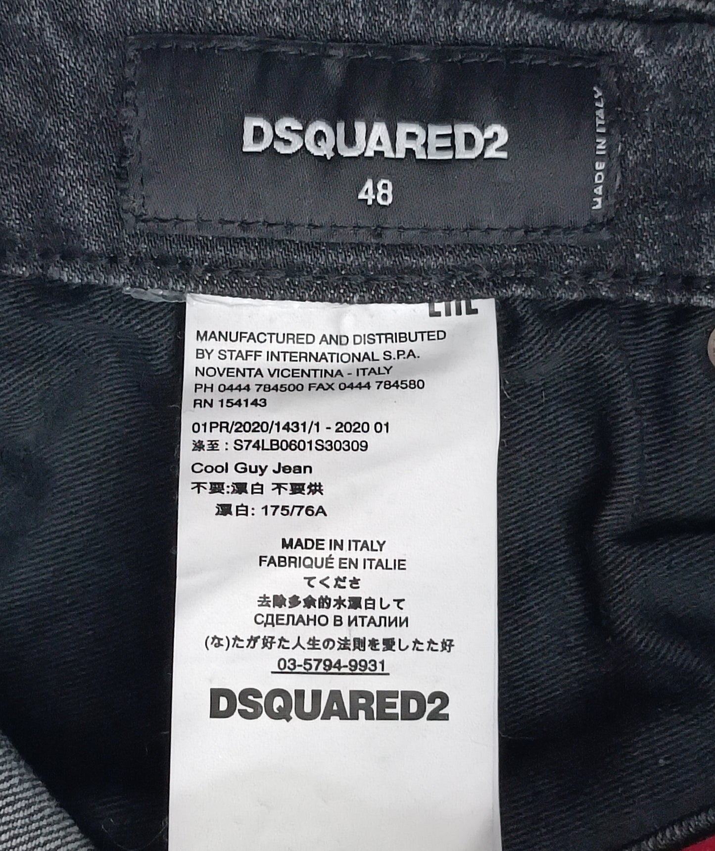 (M, 48) DSQUARED2 дънки