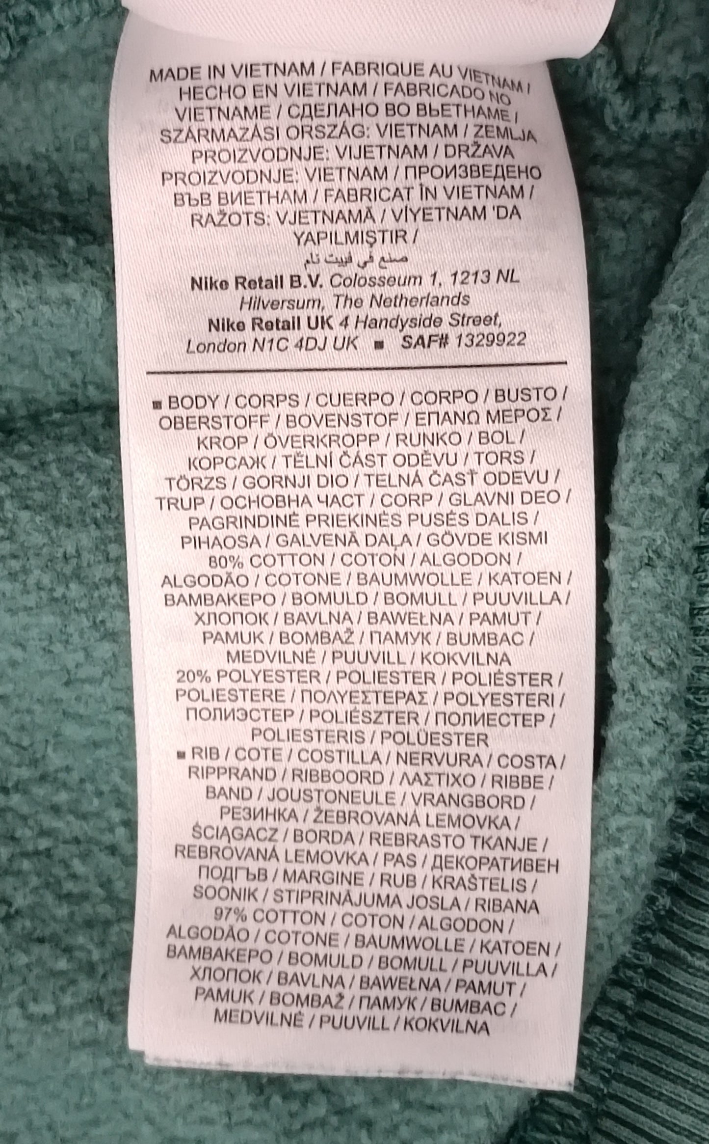 (ДЕТСКО) (Ръст 137-147см) Nike Sportswear Hoodie горнище