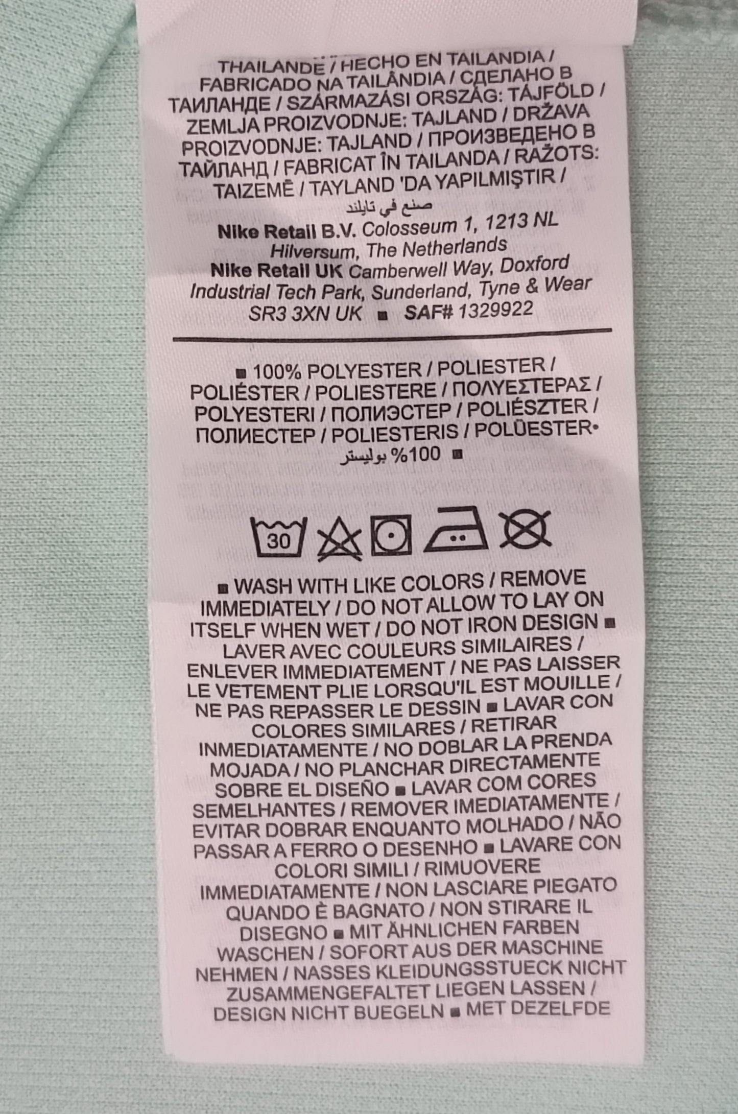 (ДЕТСКО) (Ръст 158-170см) Nike Court DRI-FIT Tee тениска