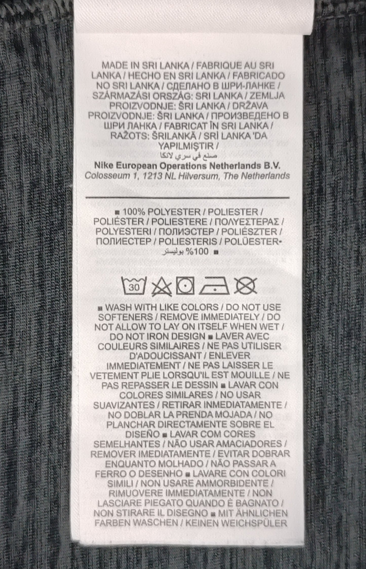 (ДЕТСКО) (Ръст 128-137см) Nike DRI-FIT Tee тениска