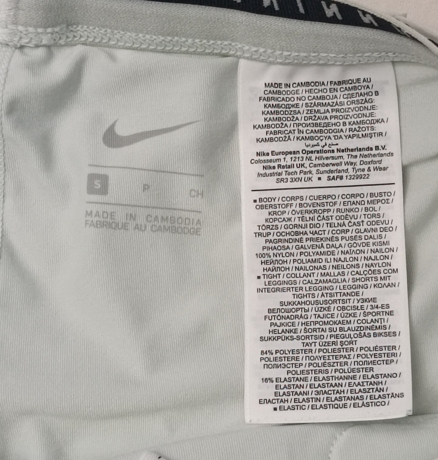 (ДАМСКО) (S) Nike DRI-FIT Run Division Tempo Luxe 2in1 Shorts шорти с клин 2в1