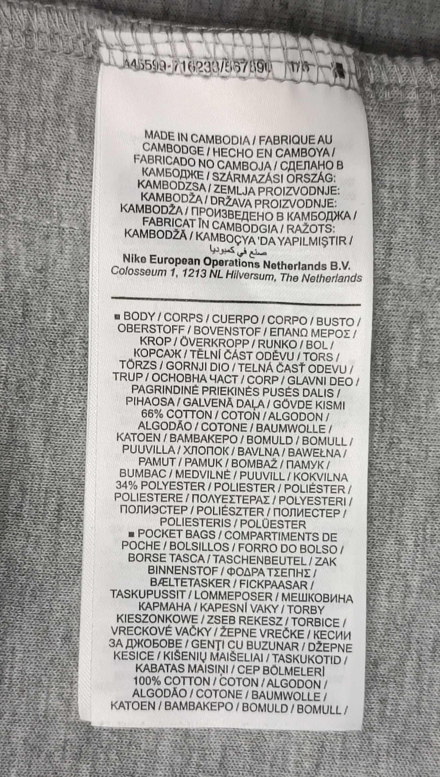 (2XL) Nike Tech Fleece Sweatshirt горнище