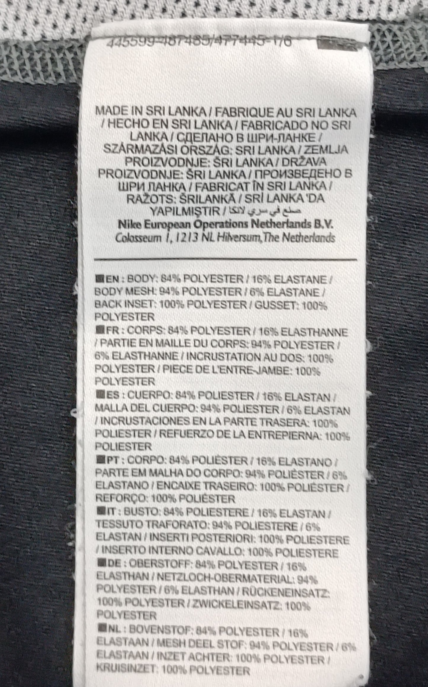 (M) Nike PRO Combat DRI-FIT Tee тениска