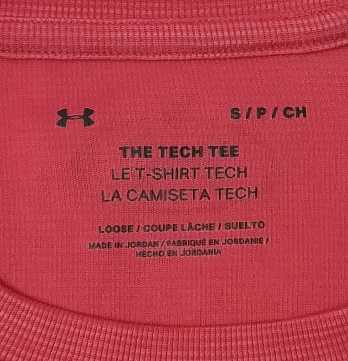 (S) Under Armour UA Shirt тениска