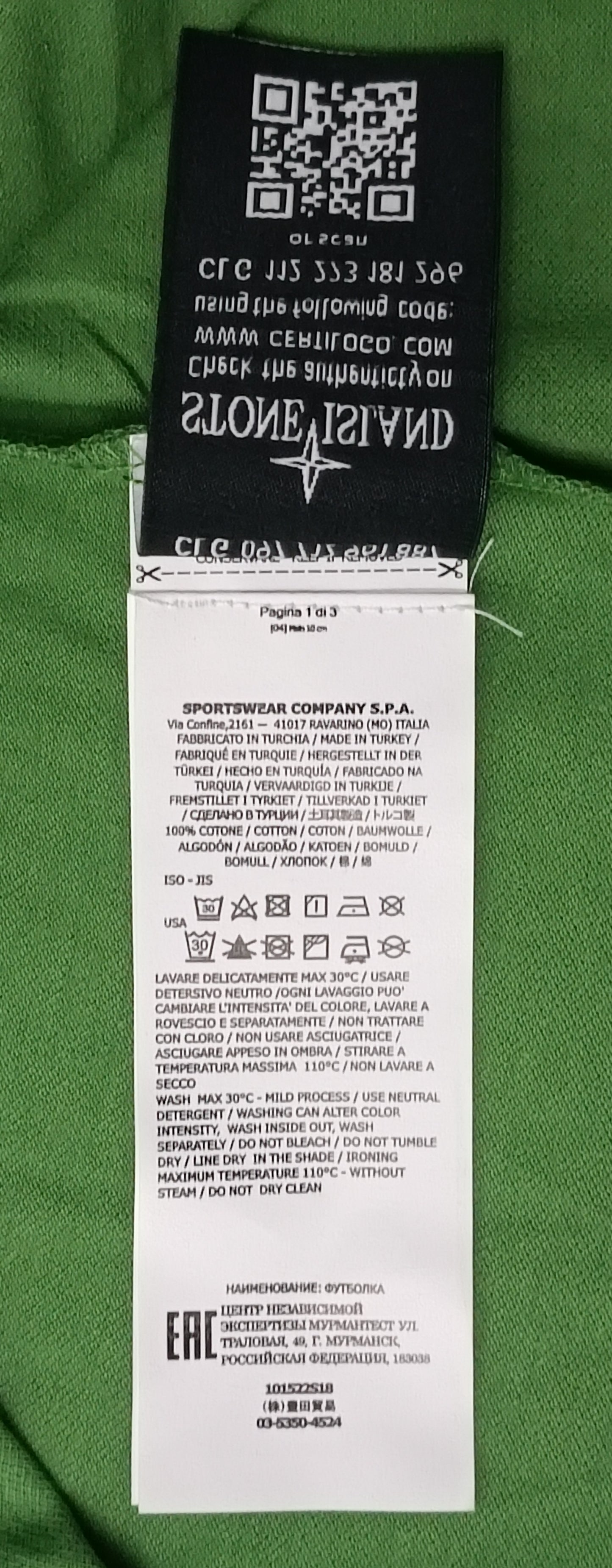 (L, XL) Stone Island Polo Shirt тениска