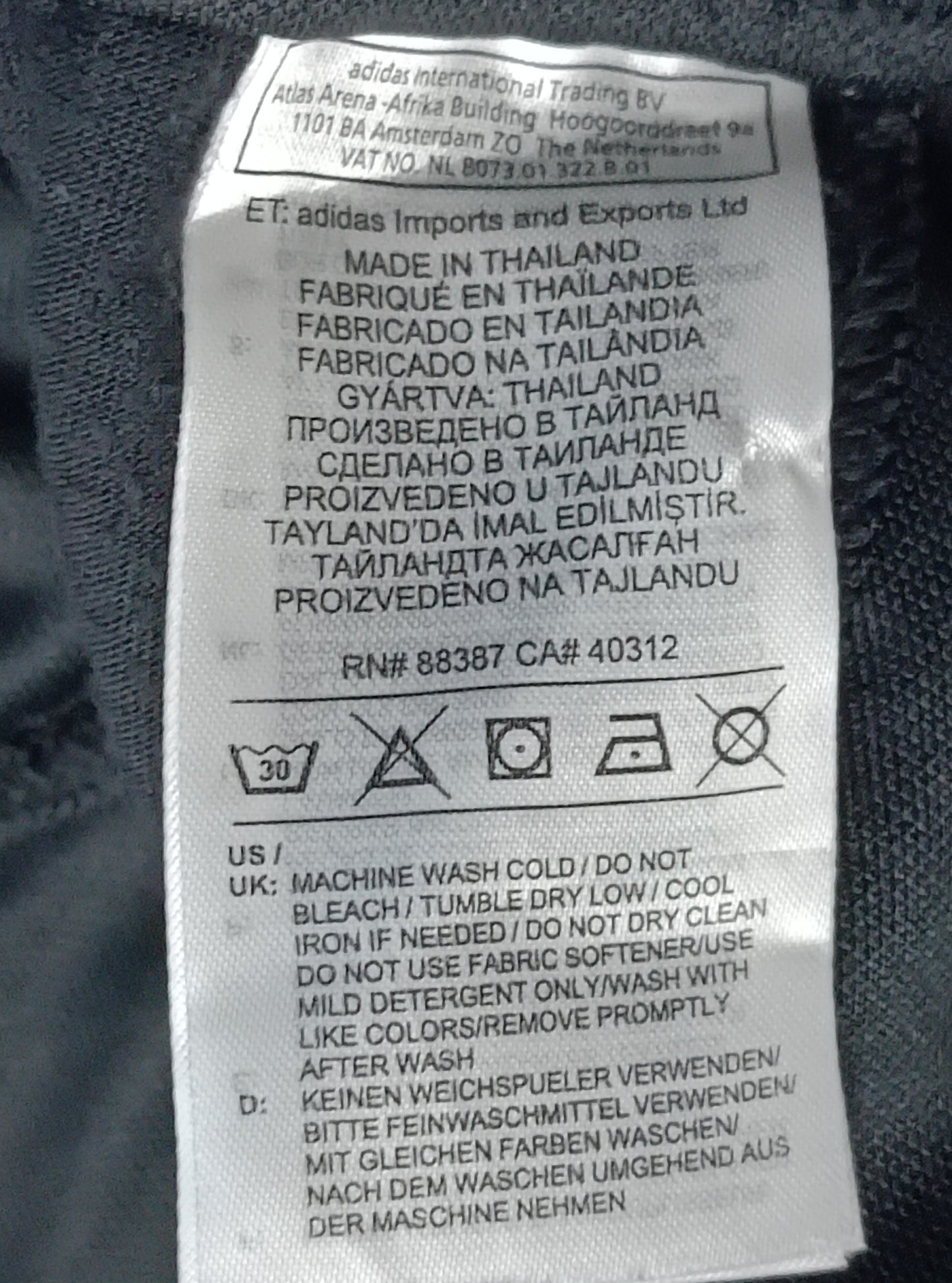 (XL) Adidas Pants долнище
