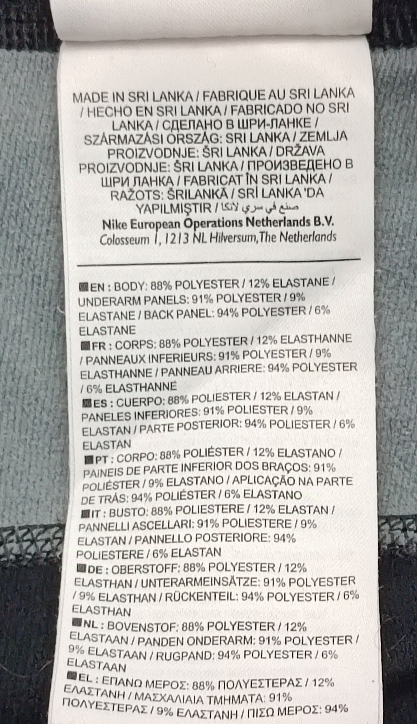 (ДЕТСКО) (Ръст 137-147см) Nike PRO Hyperwarm Long Sleeve Top блуза