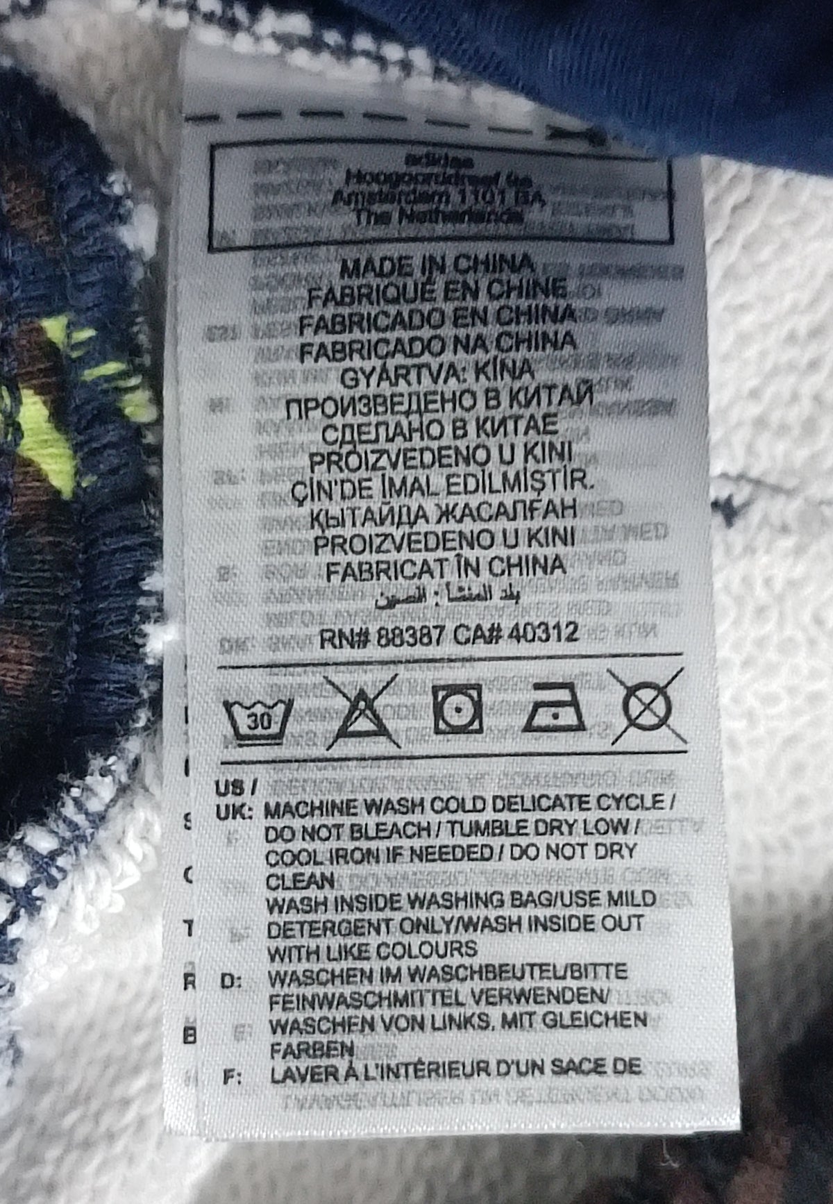 (M) Adidas x Ivy Park Sweatpants долнище
