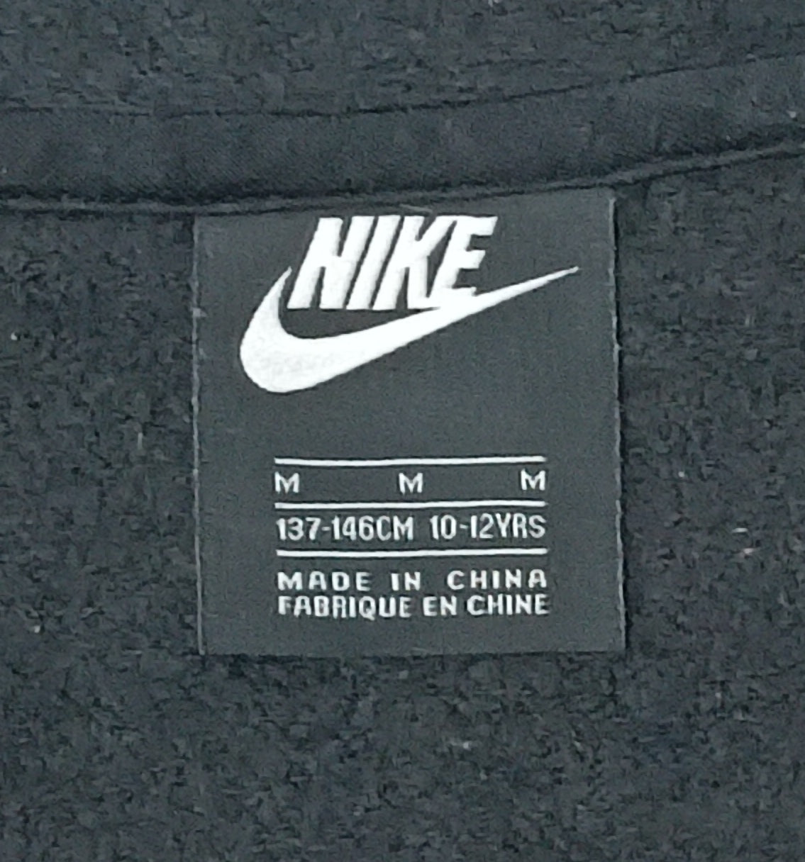 (ДЕТСКО) (Ръст 137-146см) Nike Sportswear Hoodie горнище