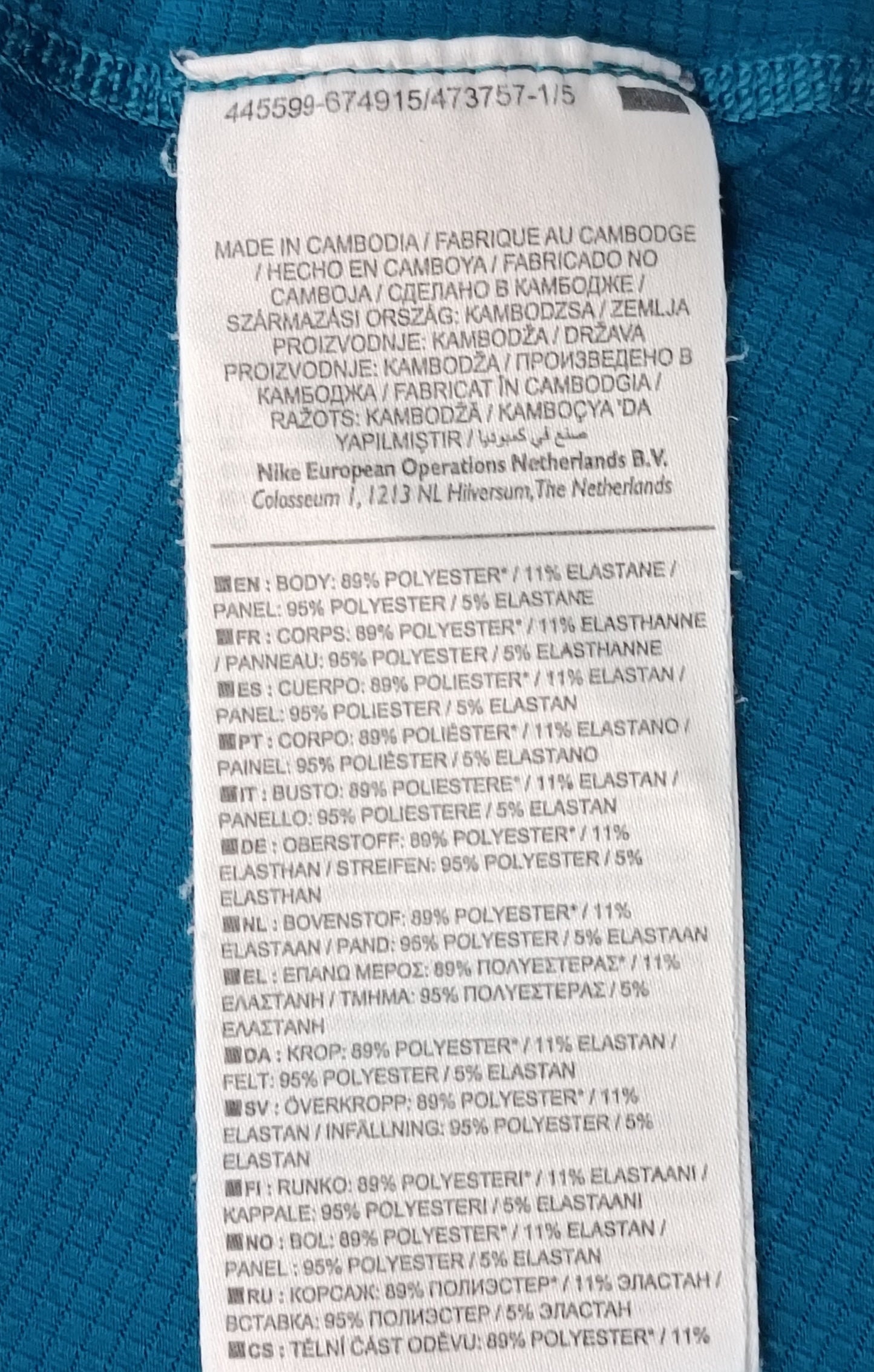 (L) Nike PRO DRI-FIT Tee тениска