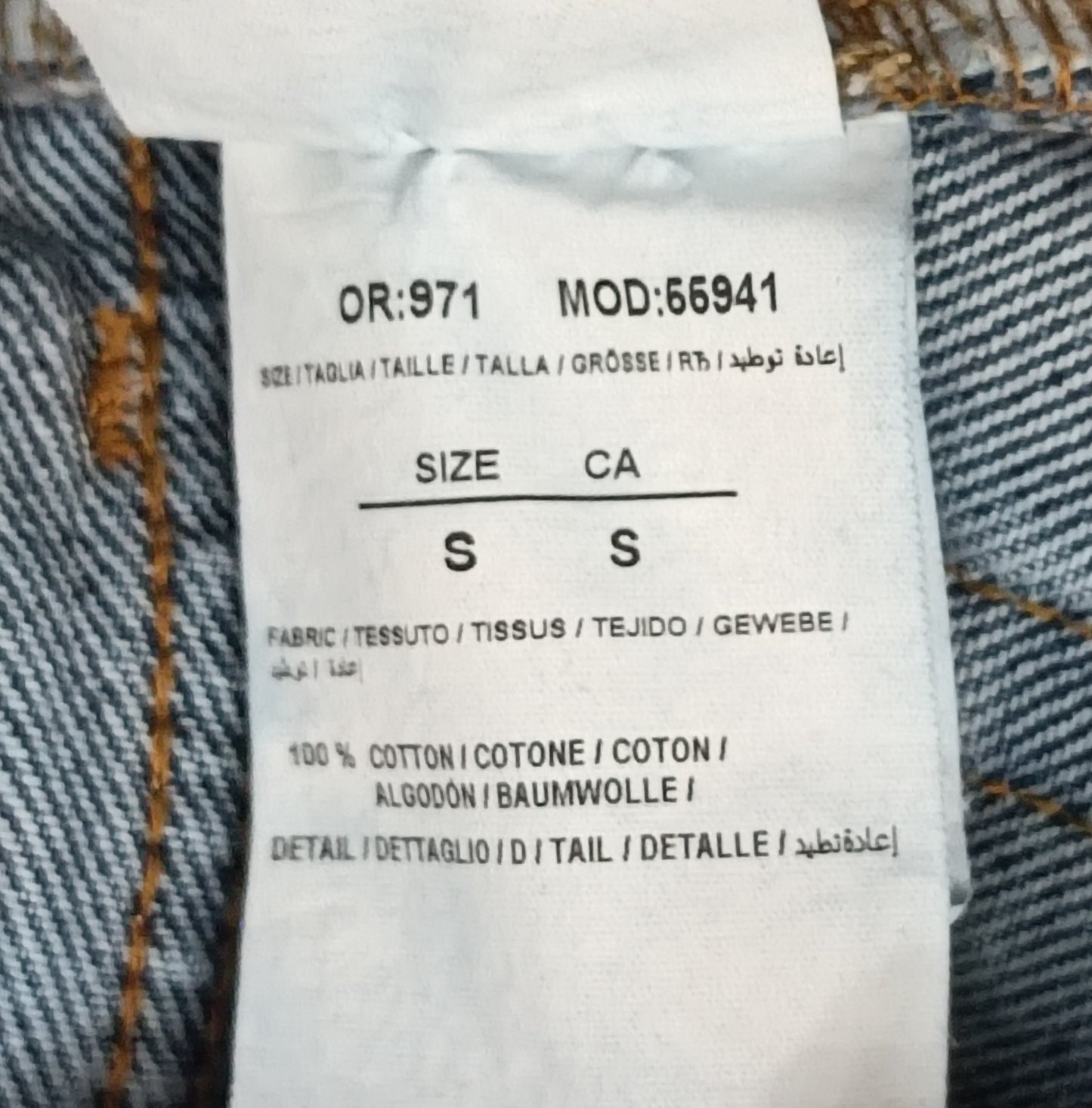 (ДАМСКО) (S) Off-White Shorts къси дънкови панталонки