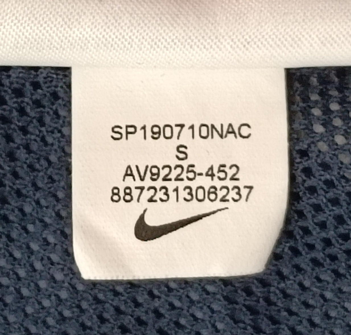 (ДЕТСКО) (Ръст 128-137см) Nike Woven Jacket яке